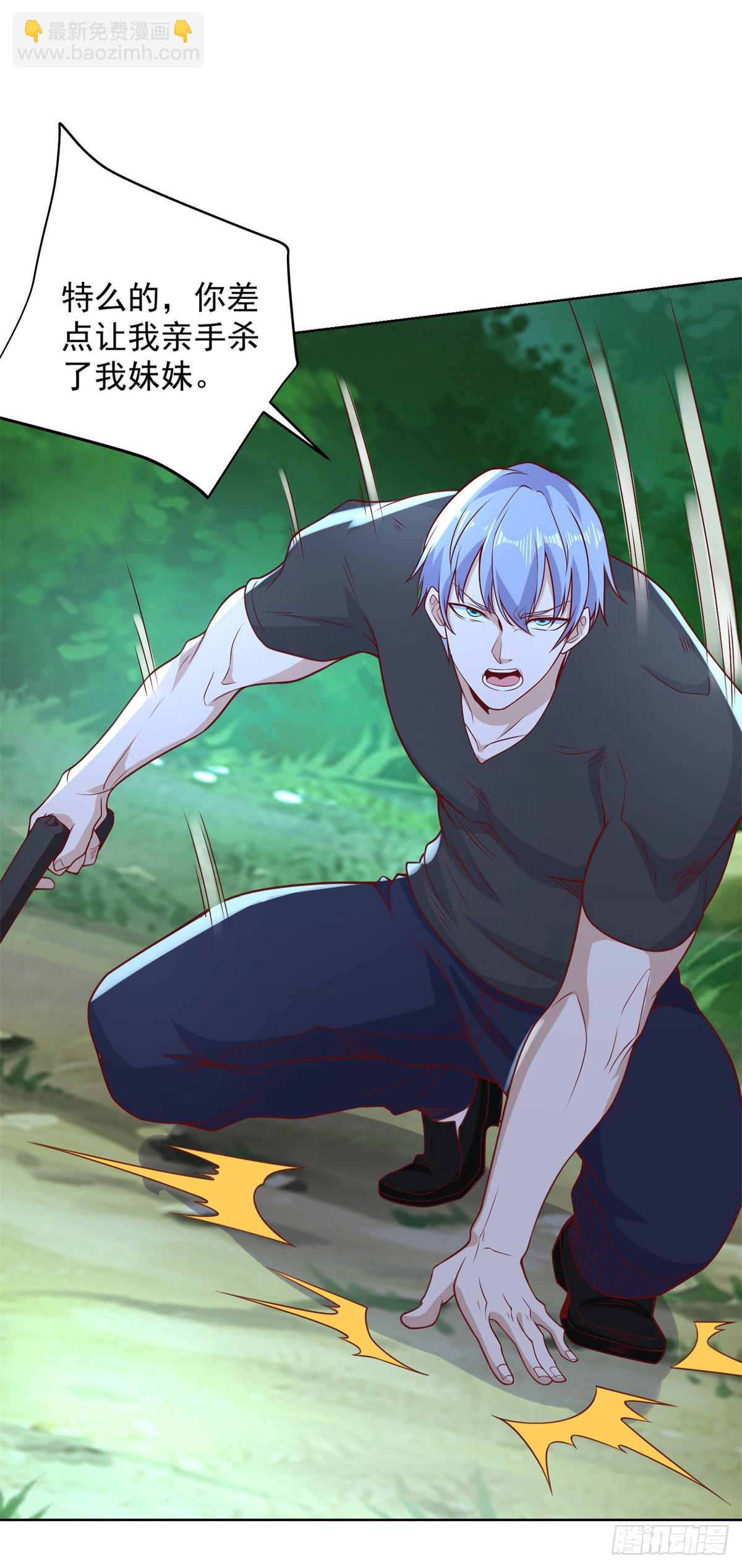 第167话 妹大不中留-第168话