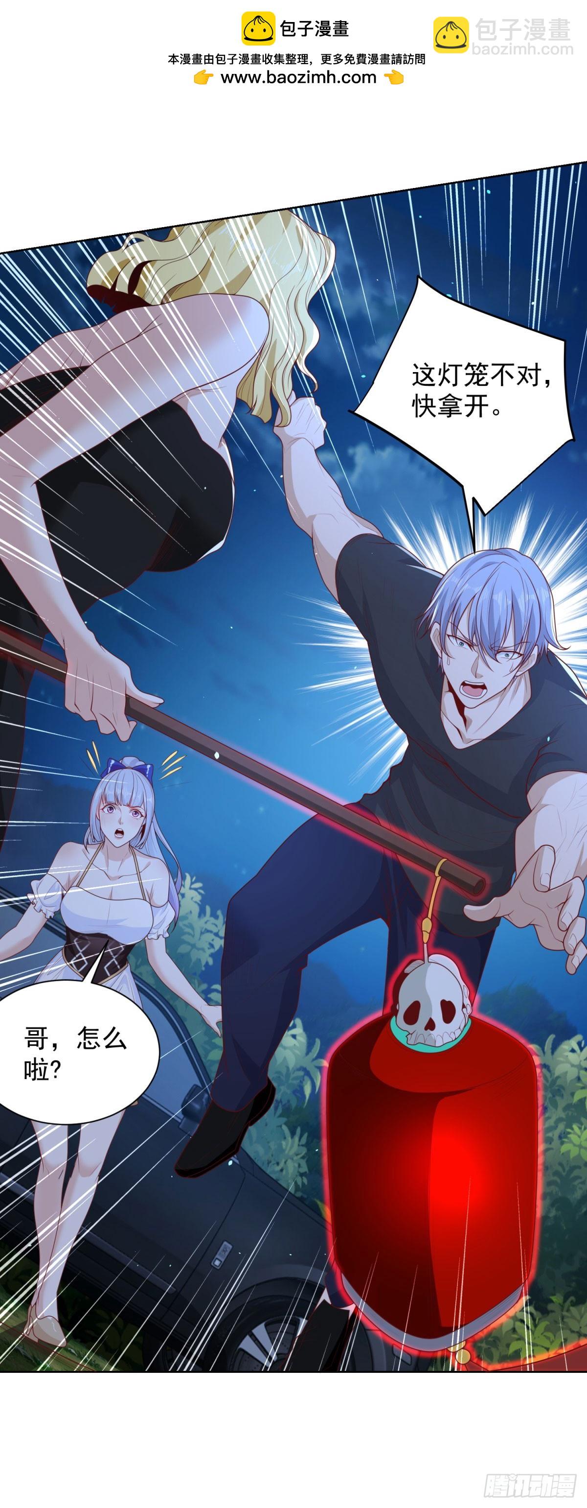 第167话 妹大不中留-第168话