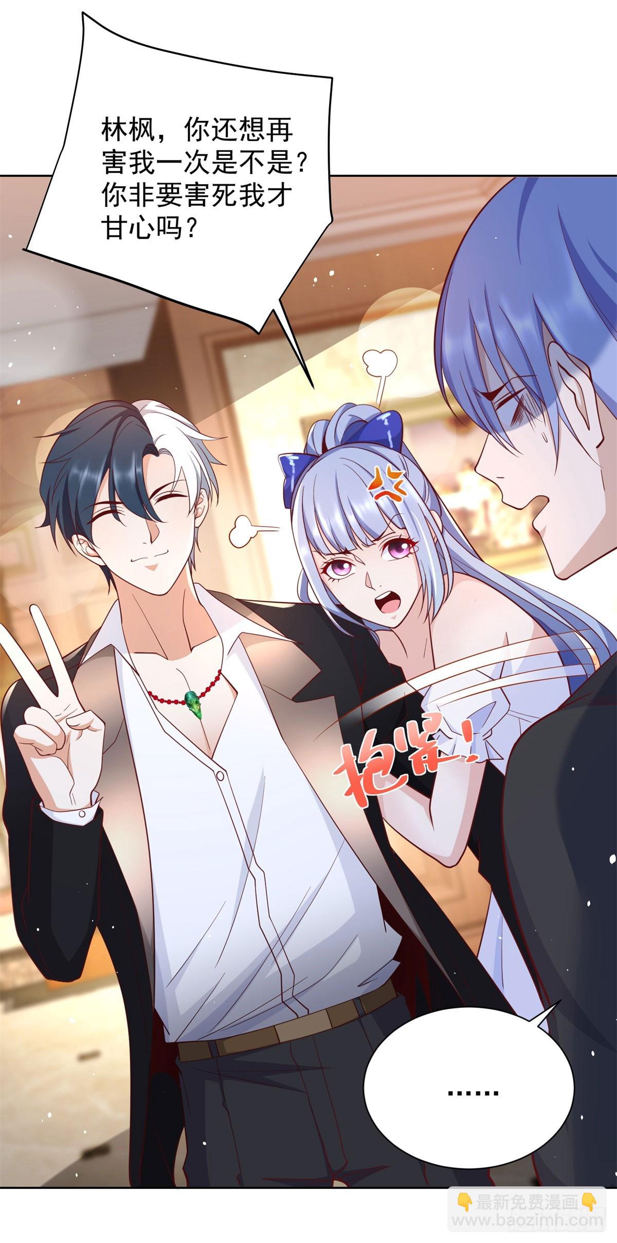 第167话 妹大不中留-第168话