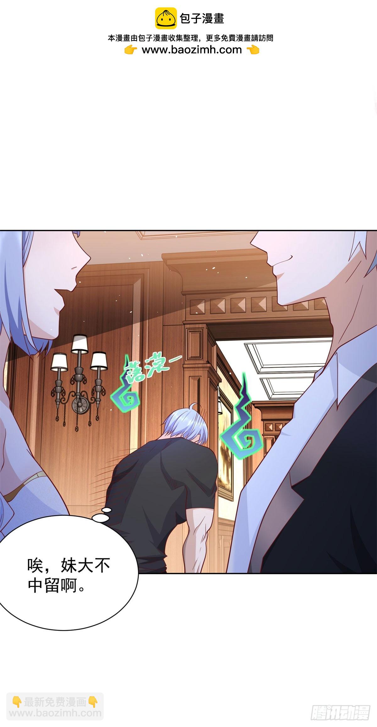 第167话 妹大不中留-第168话