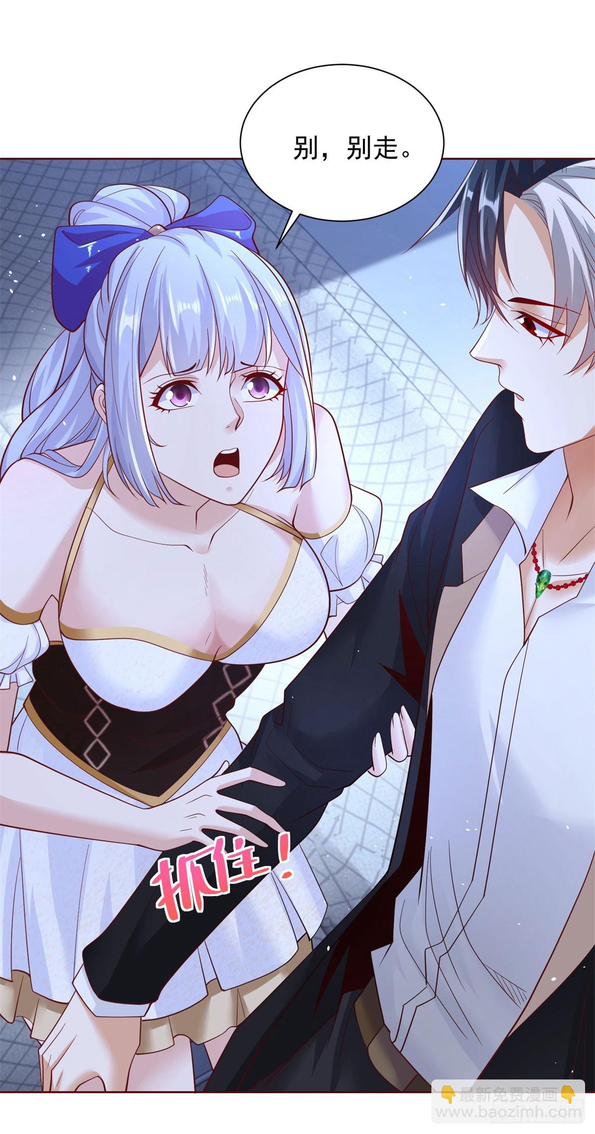 第167话 妹大不中留-第168话