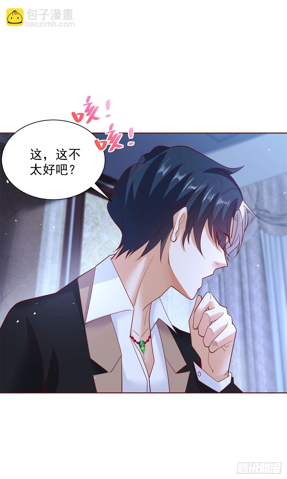 第167话 妹大不中留-第168话