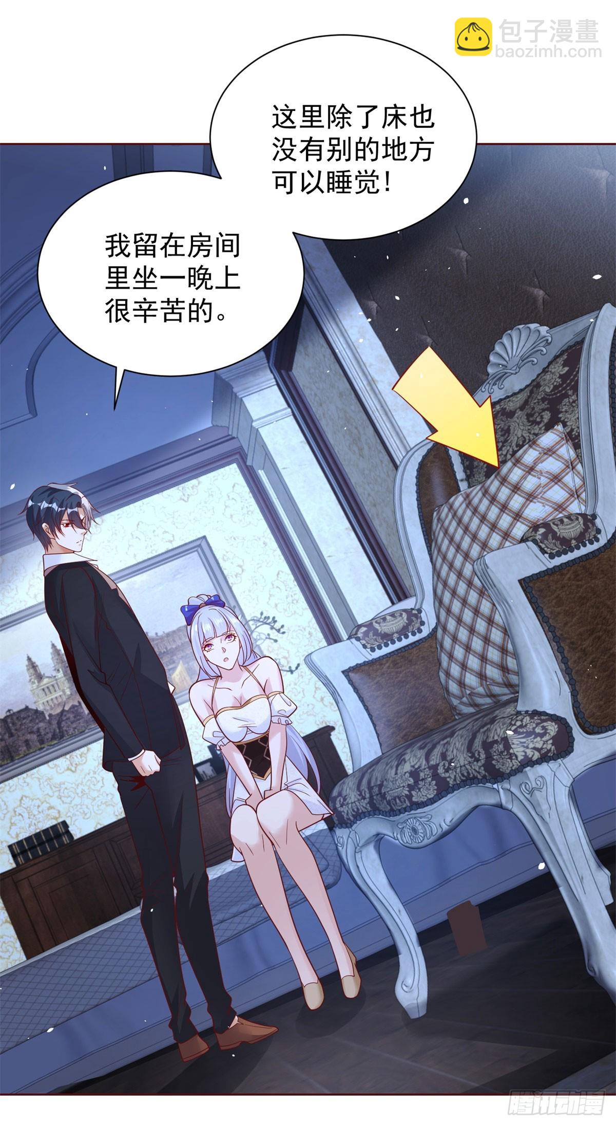 第167话 妹大不中留-第168话