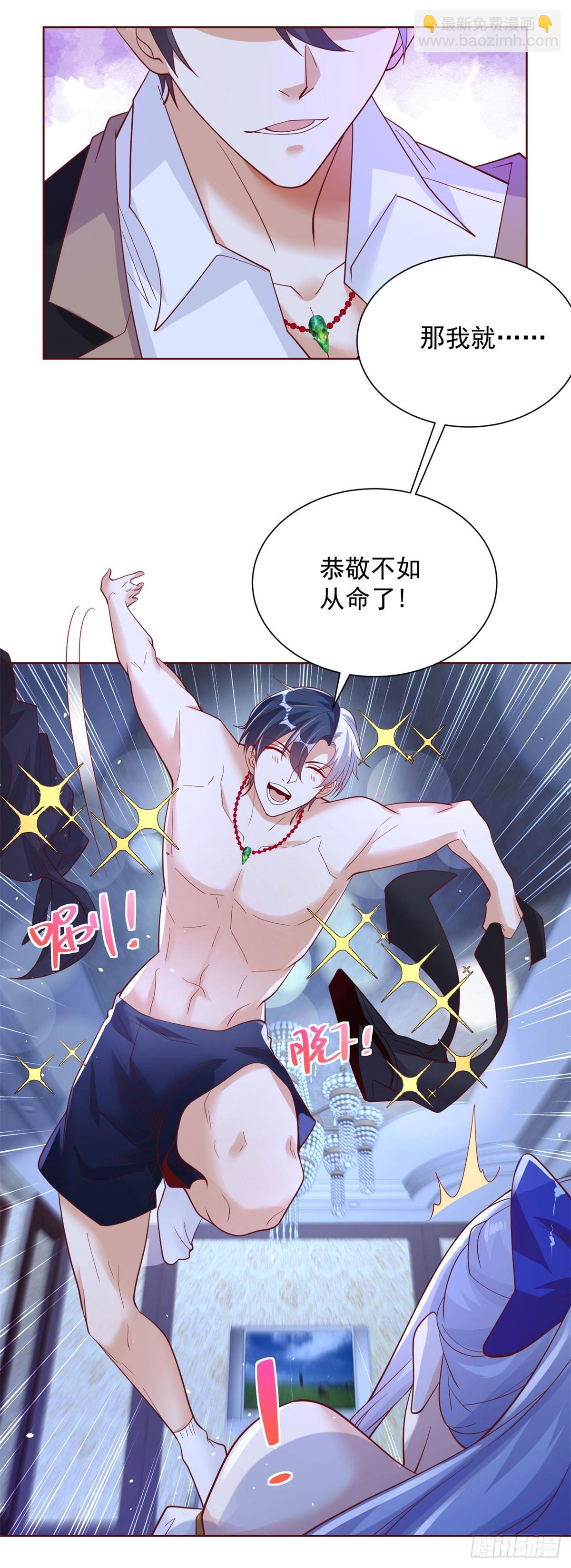 第167话 妹大不中留-第168话