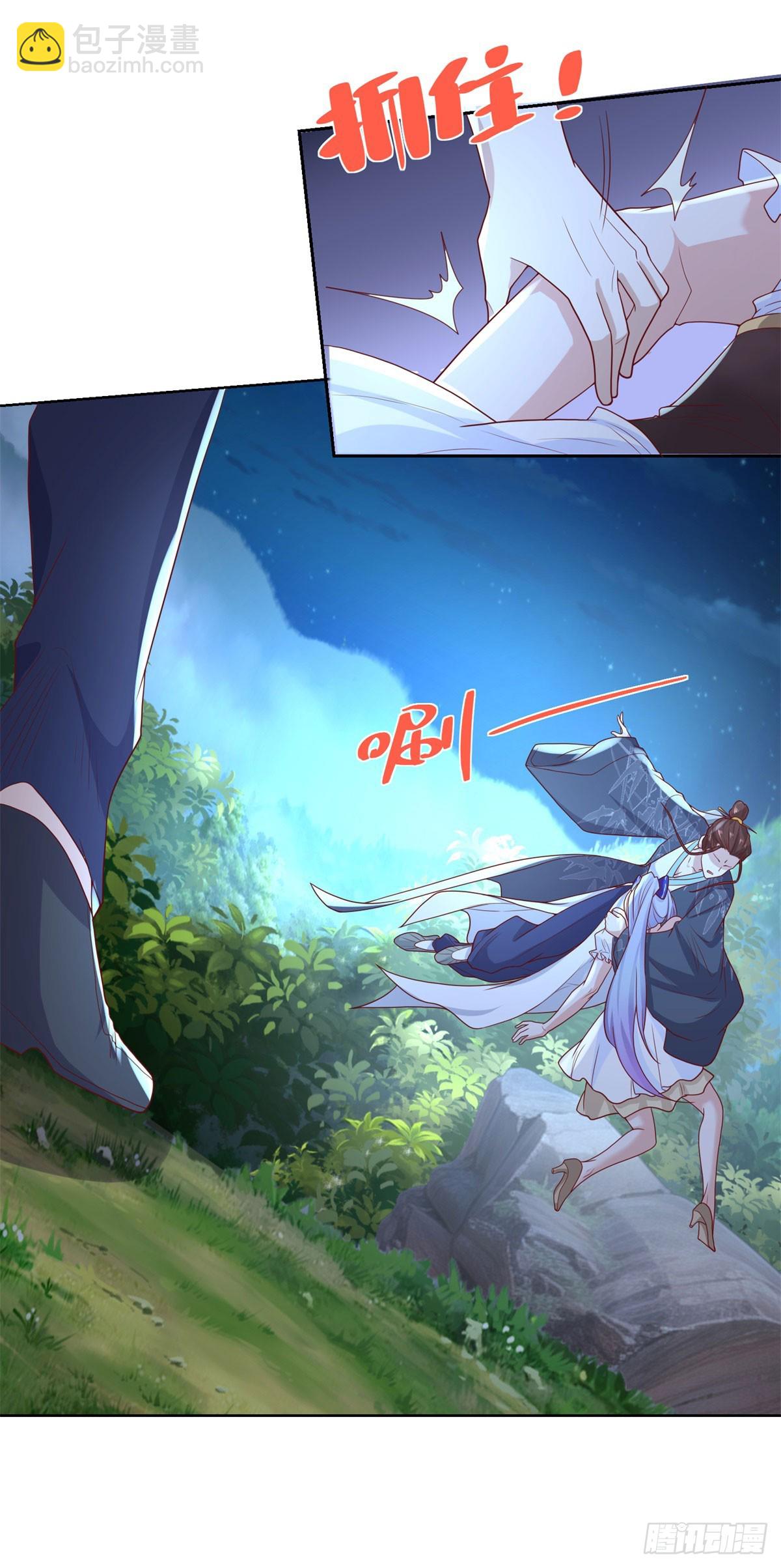 第167话 妹大不中留-第168话