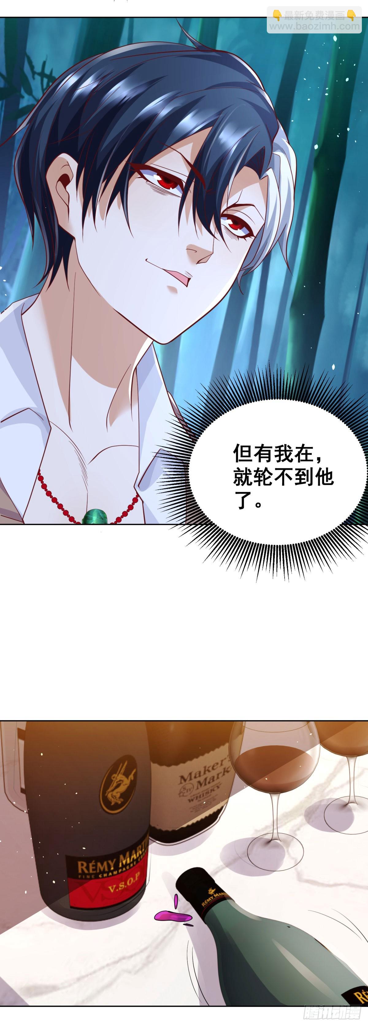 第169话 落魂咒-第170话