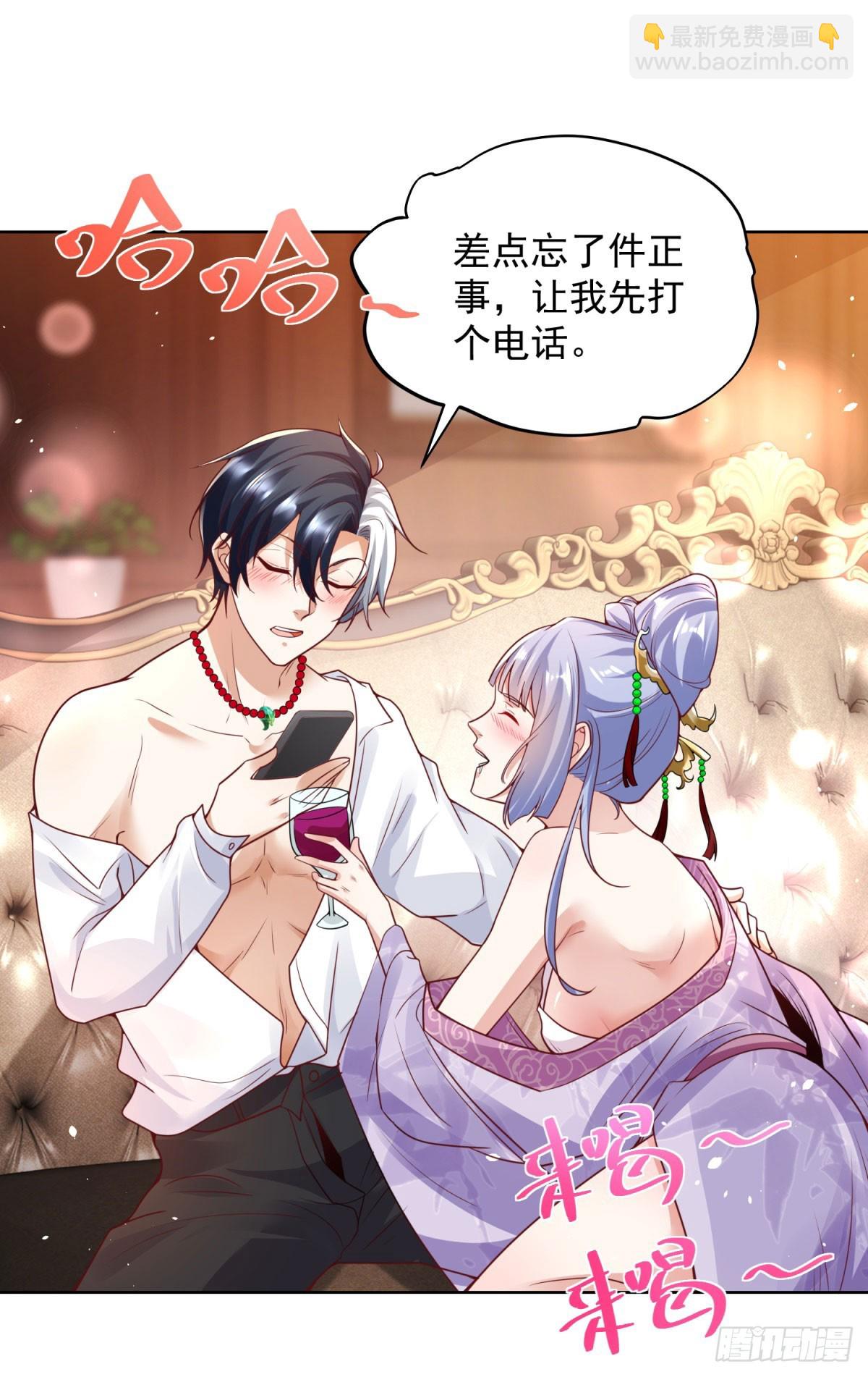 第169话 落魂咒-第170话