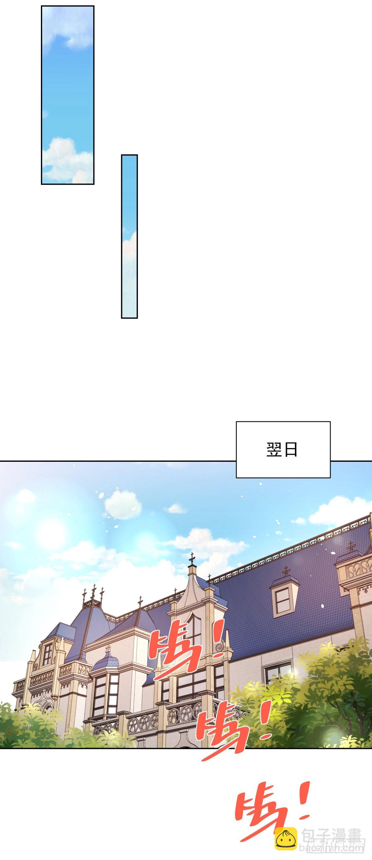 第169话 落魂咒-第170话