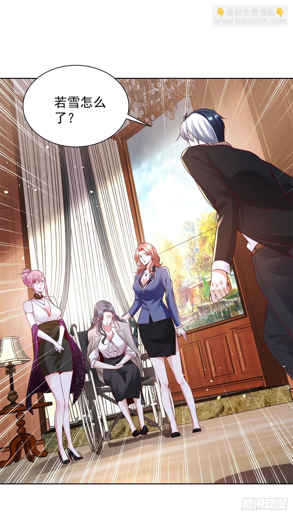 第169话 落魂咒-第170话
