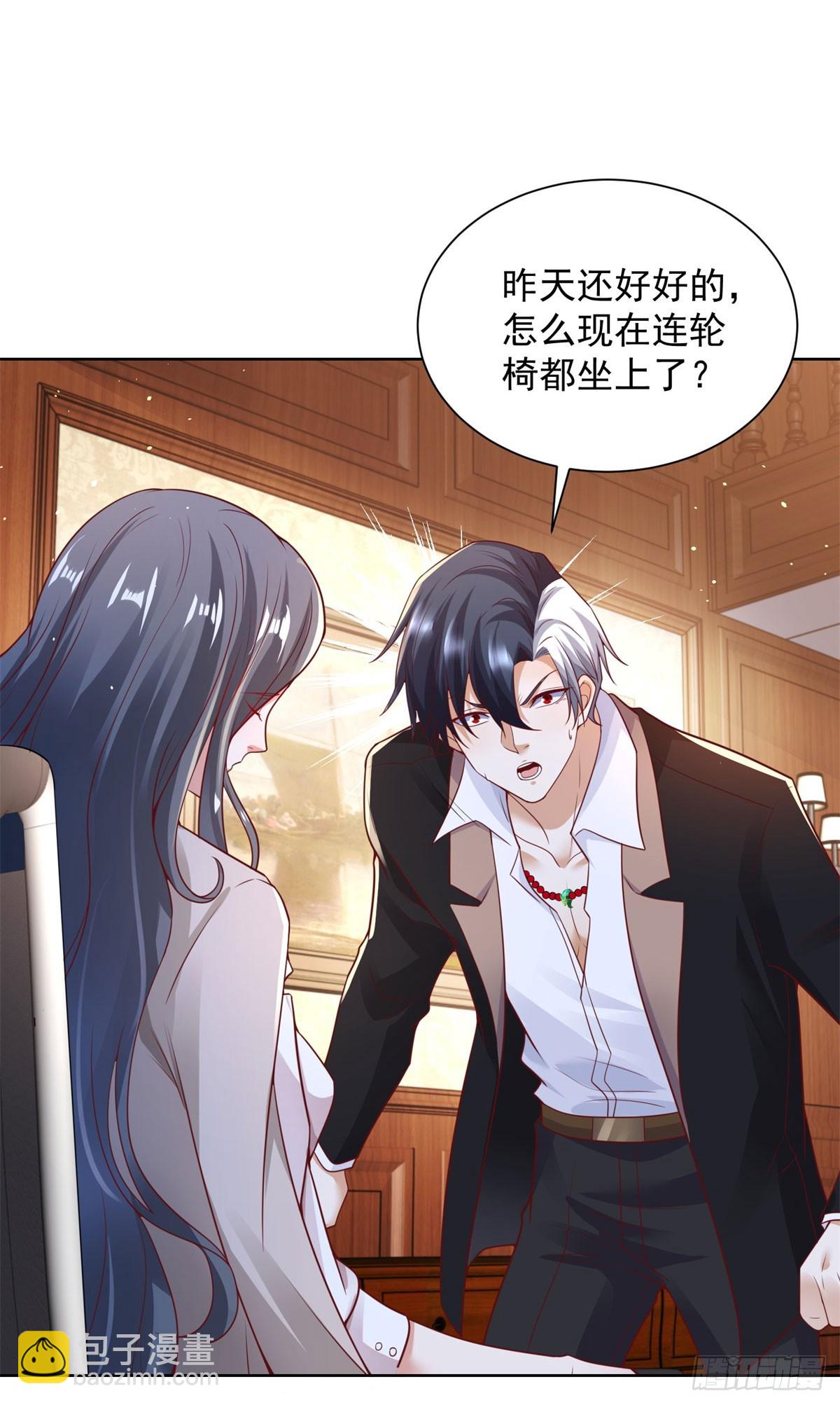 第169话 落魂咒-第170话