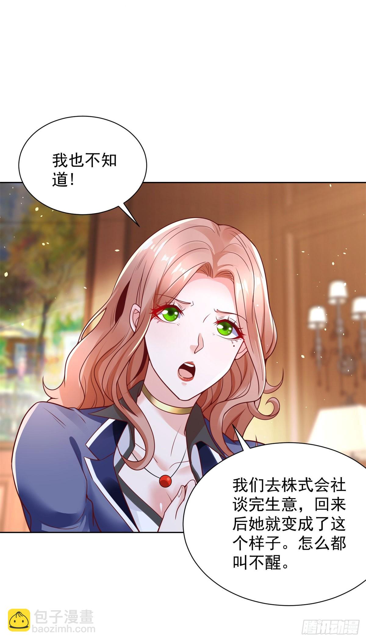 第169话 落魂咒-第170话