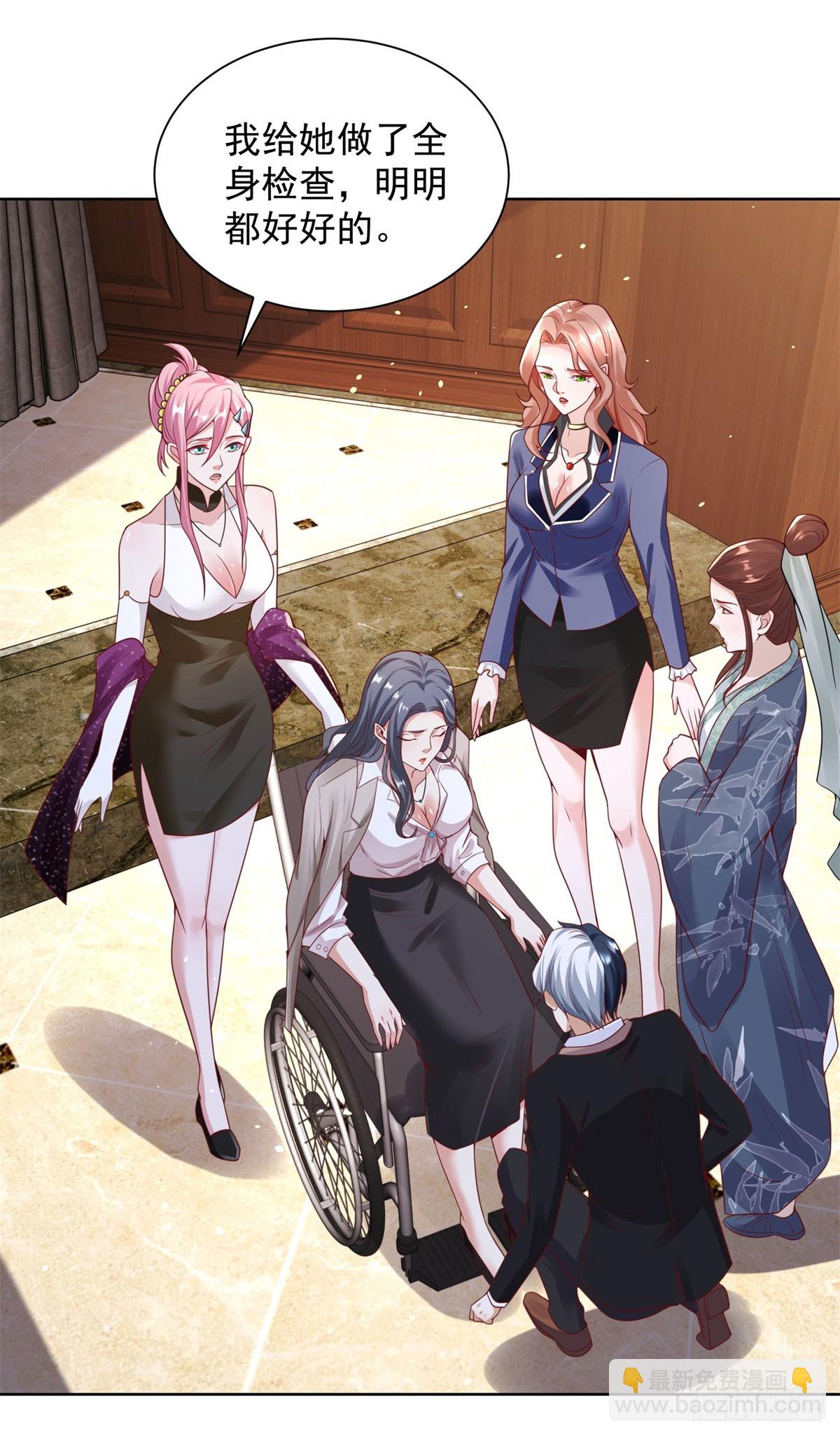 第169话 落魂咒-第170话