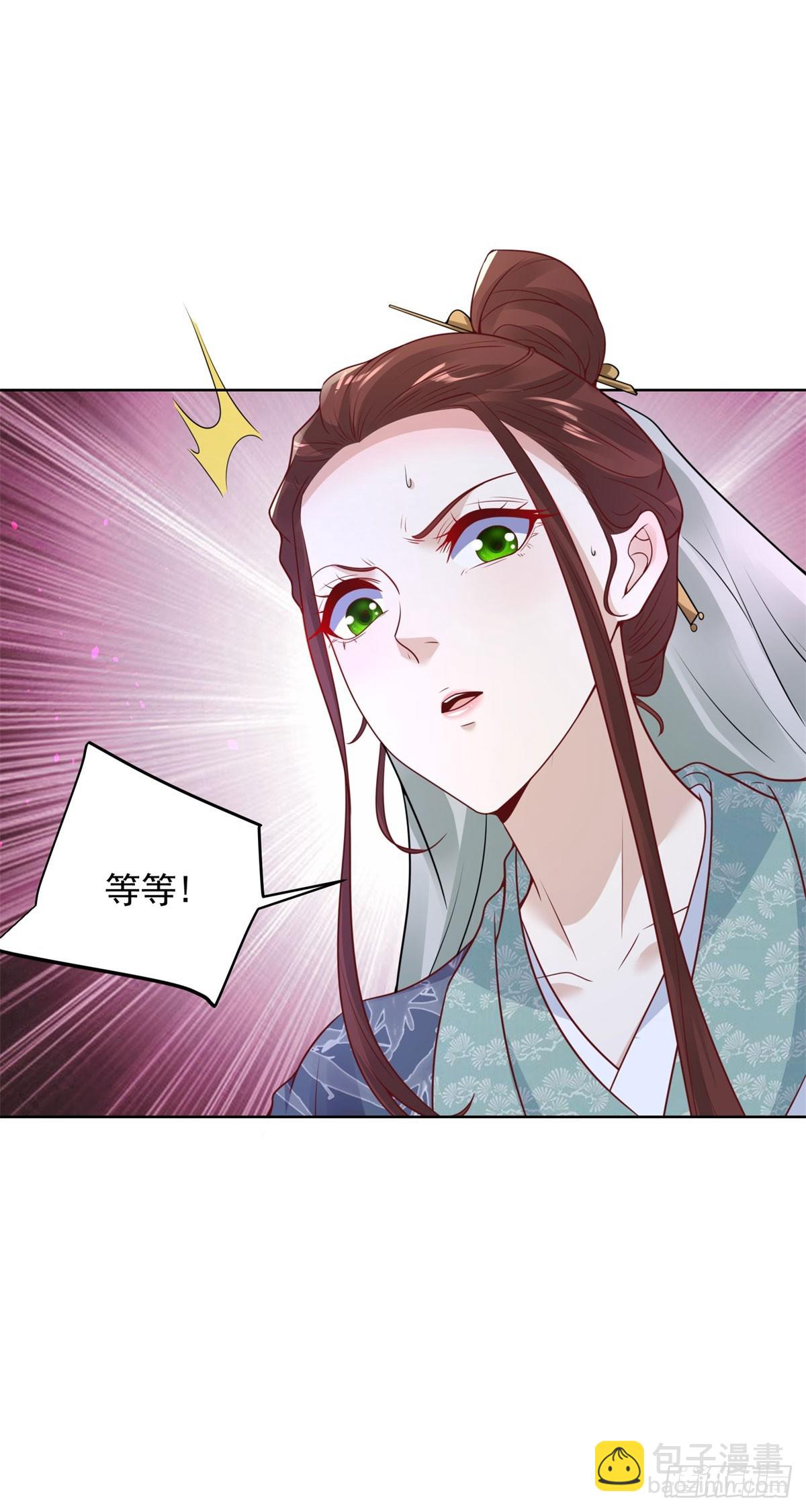第169话 落魂咒-第170话