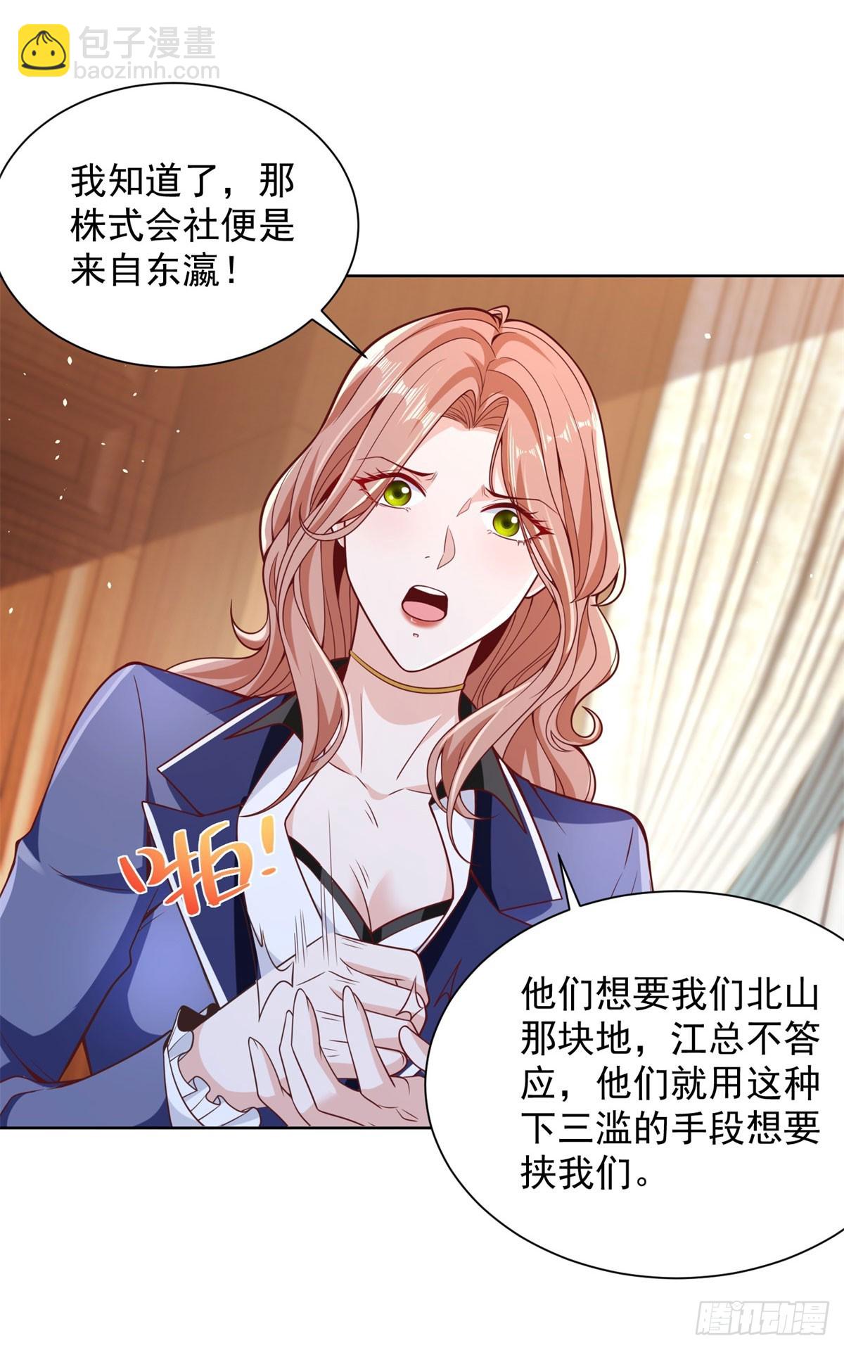 第169话 落魂咒-第170话