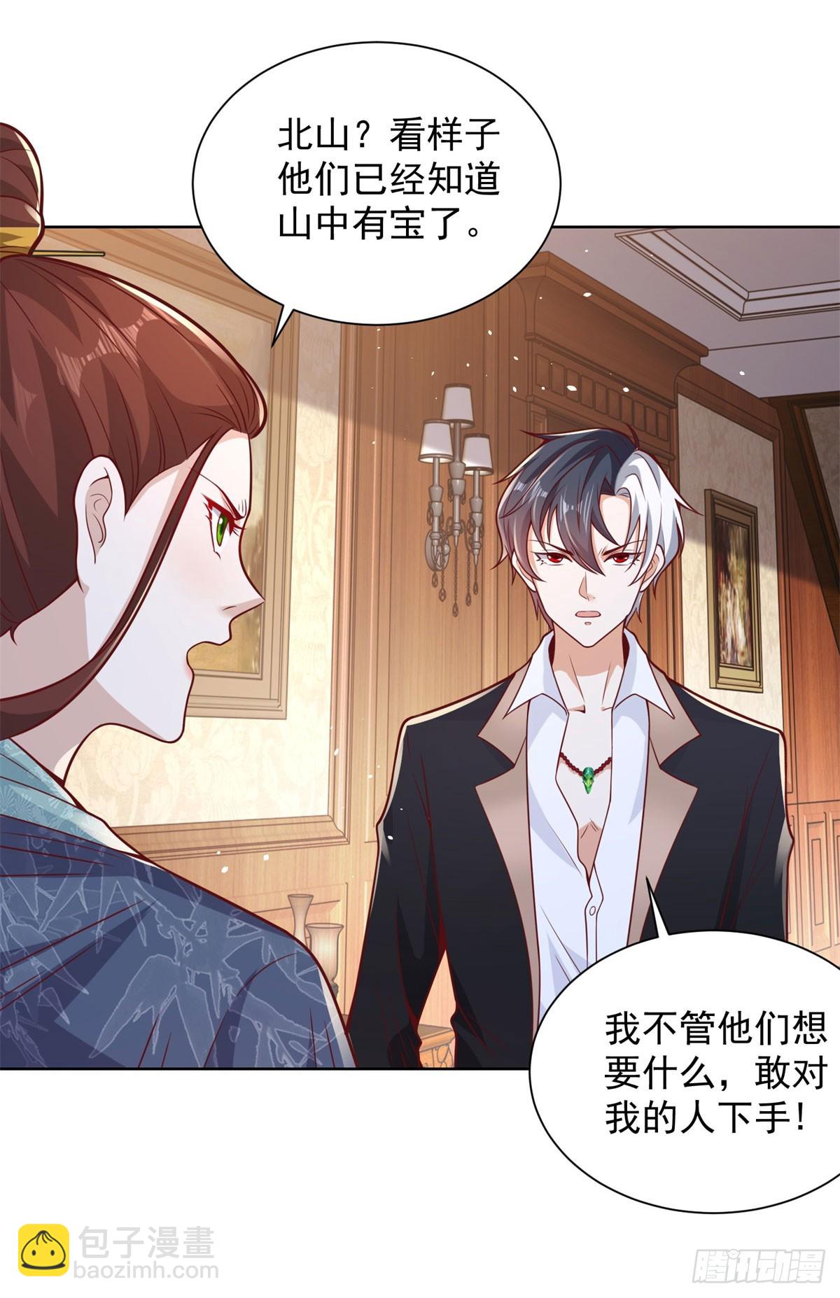 第169话 落魂咒-第170话