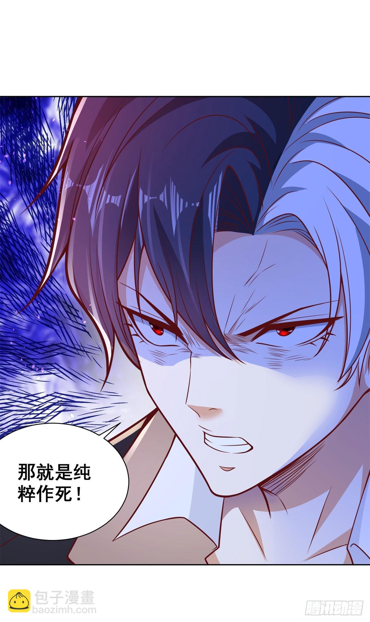 第169话 落魂咒-第170话