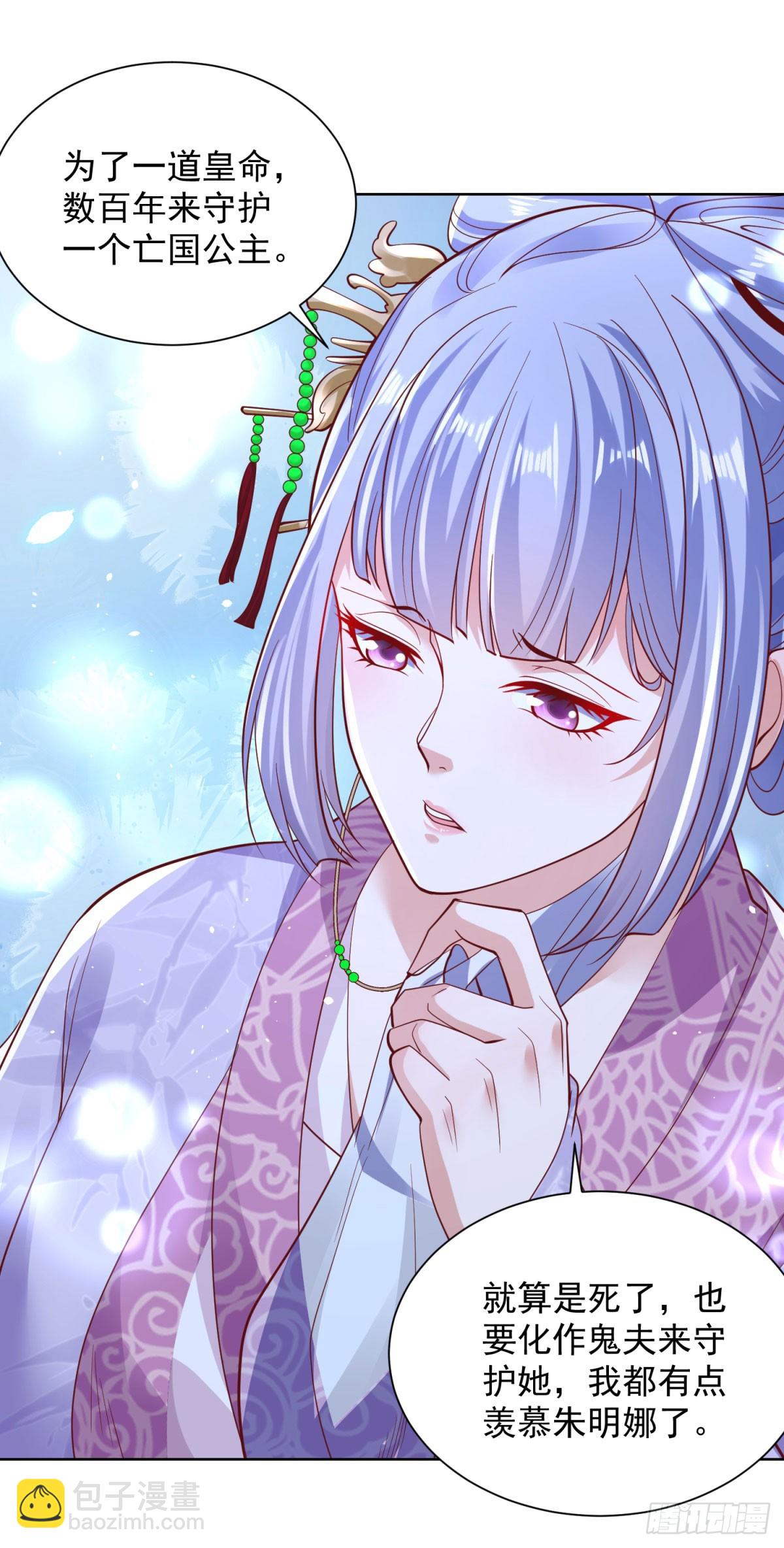 第169话 落魂咒-第170话