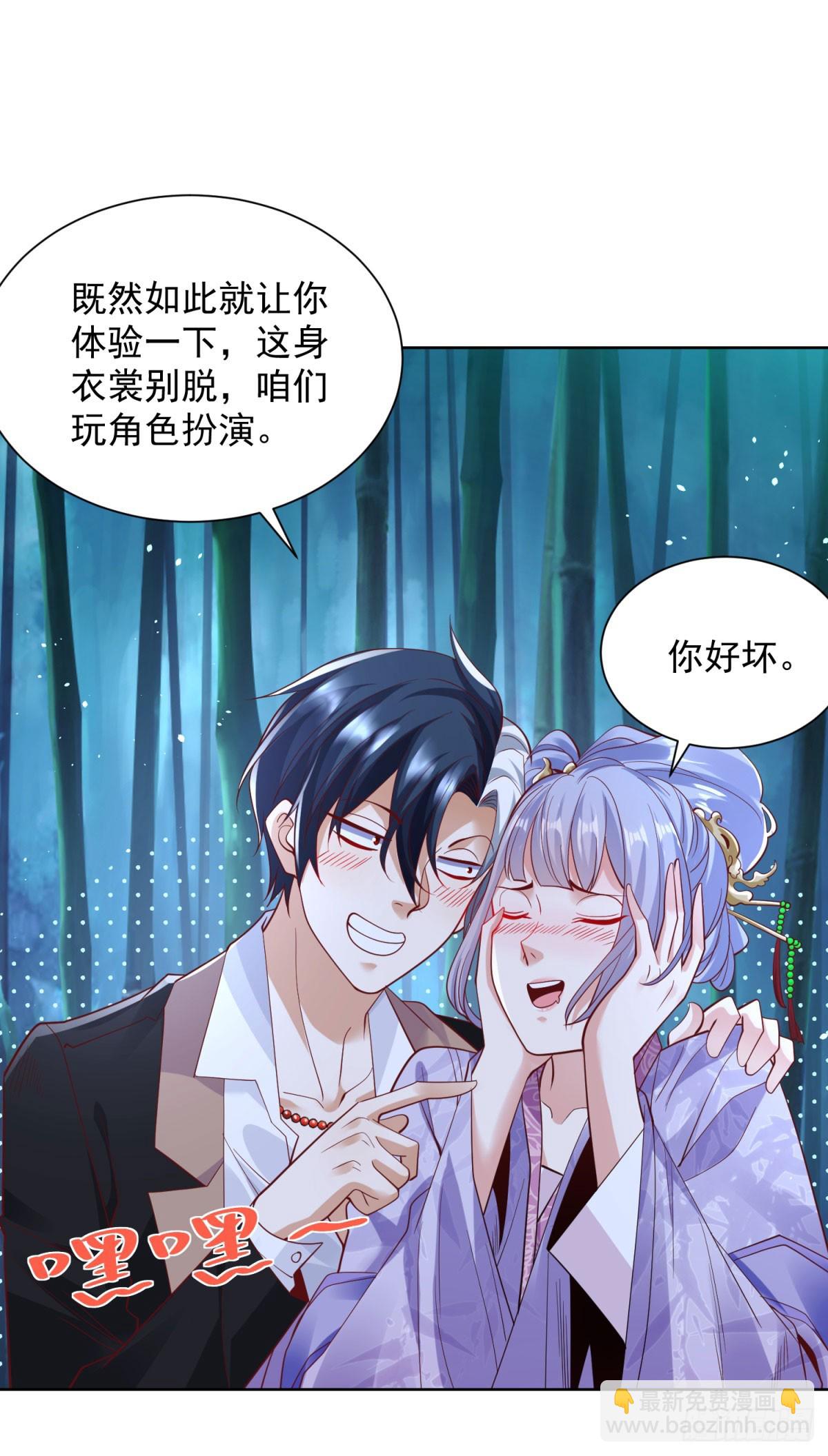 第169话 落魂咒-第170话