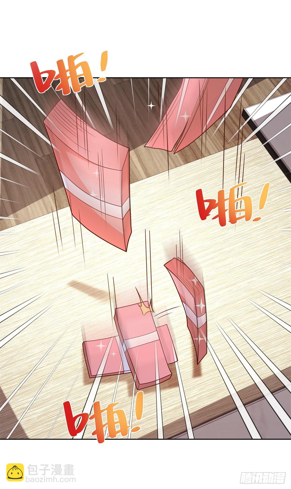 第17话 十八线女主播-第18话