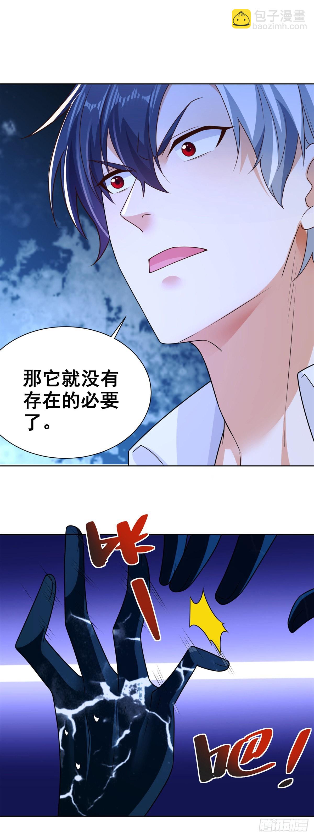 第17话 十八线女主播-第18话