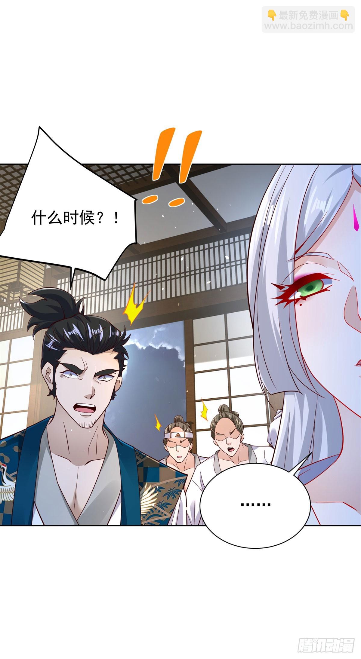 第171话 失手-第172话