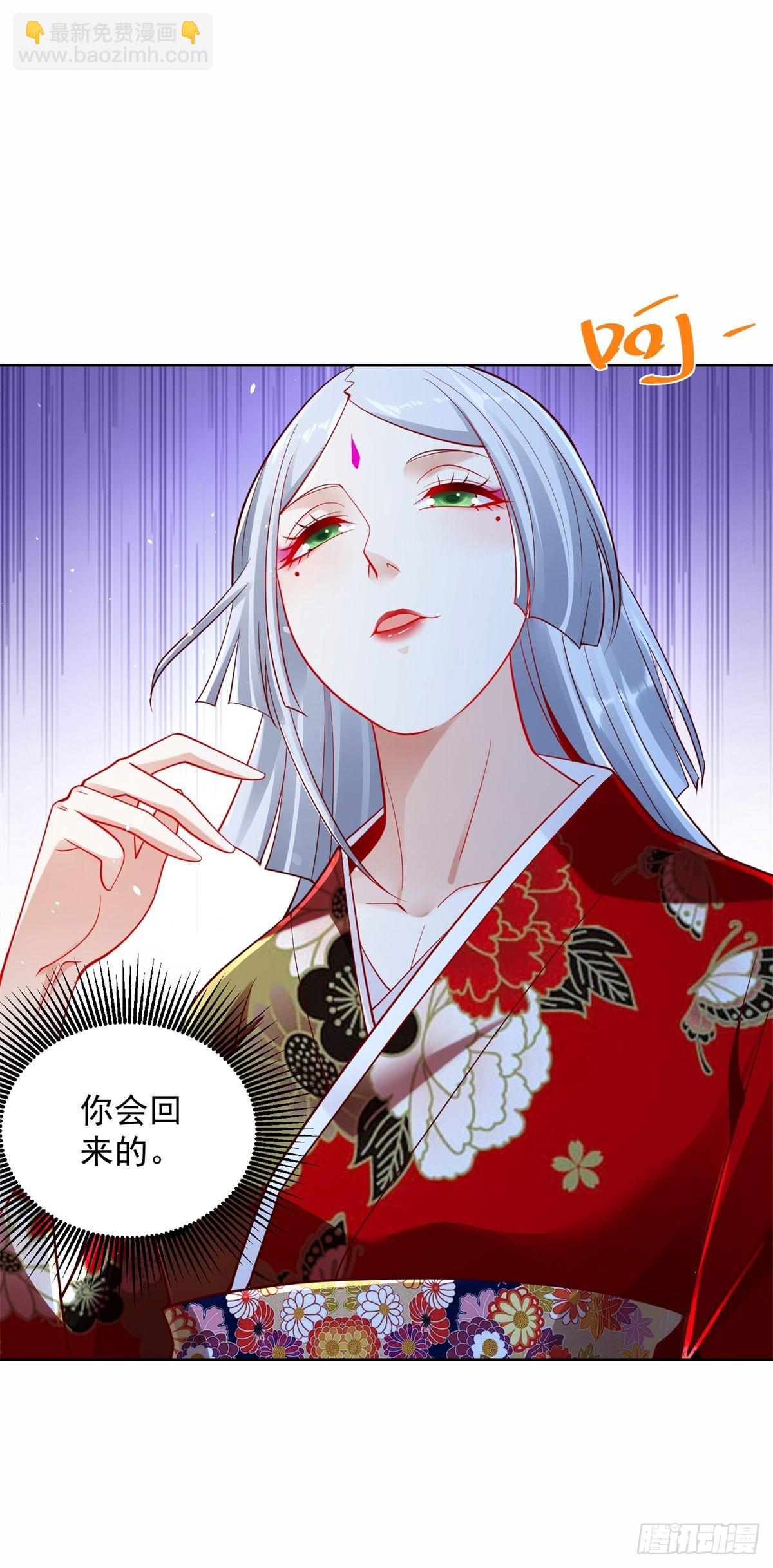第171话 失手-第172话
