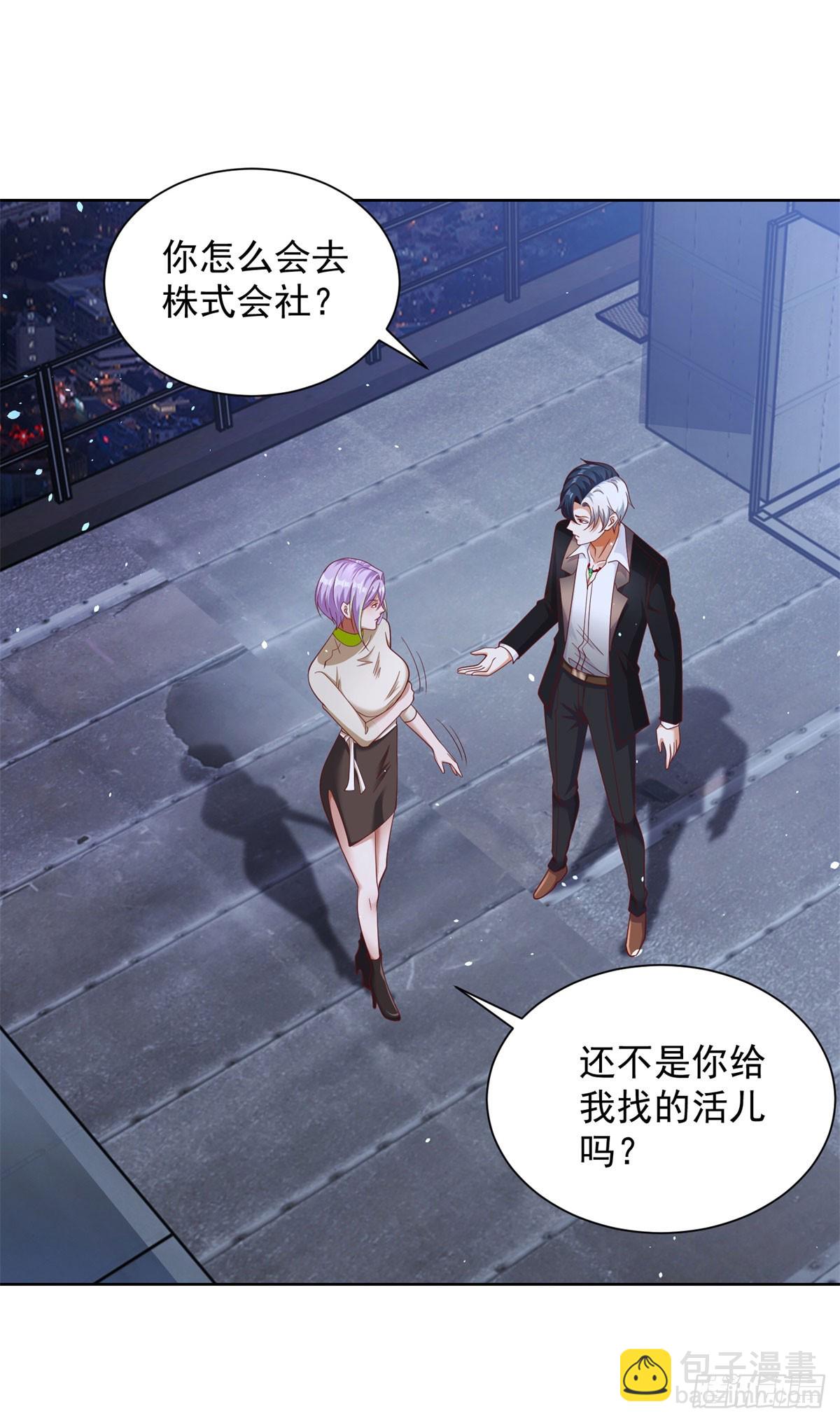 第171话 失手-第172话