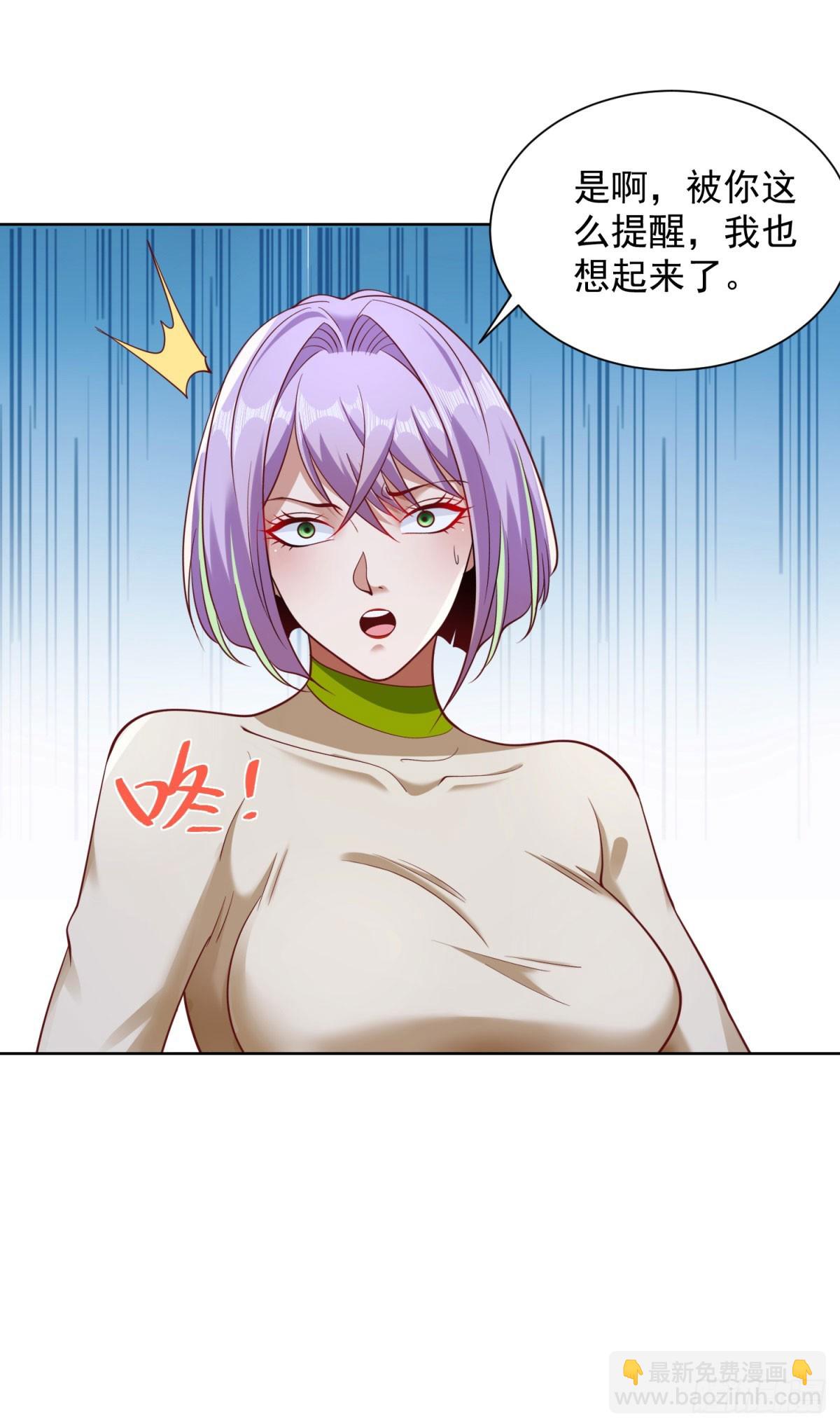 第171话 失手-第172话