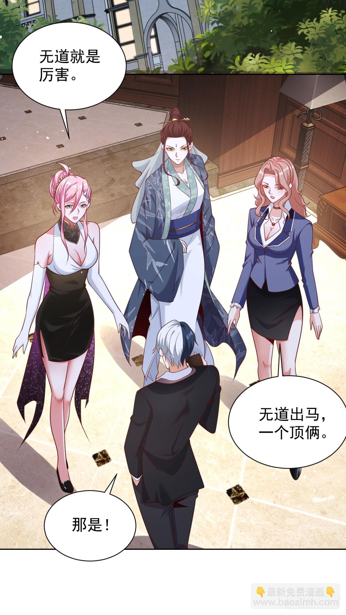 第171话 失手-第172话