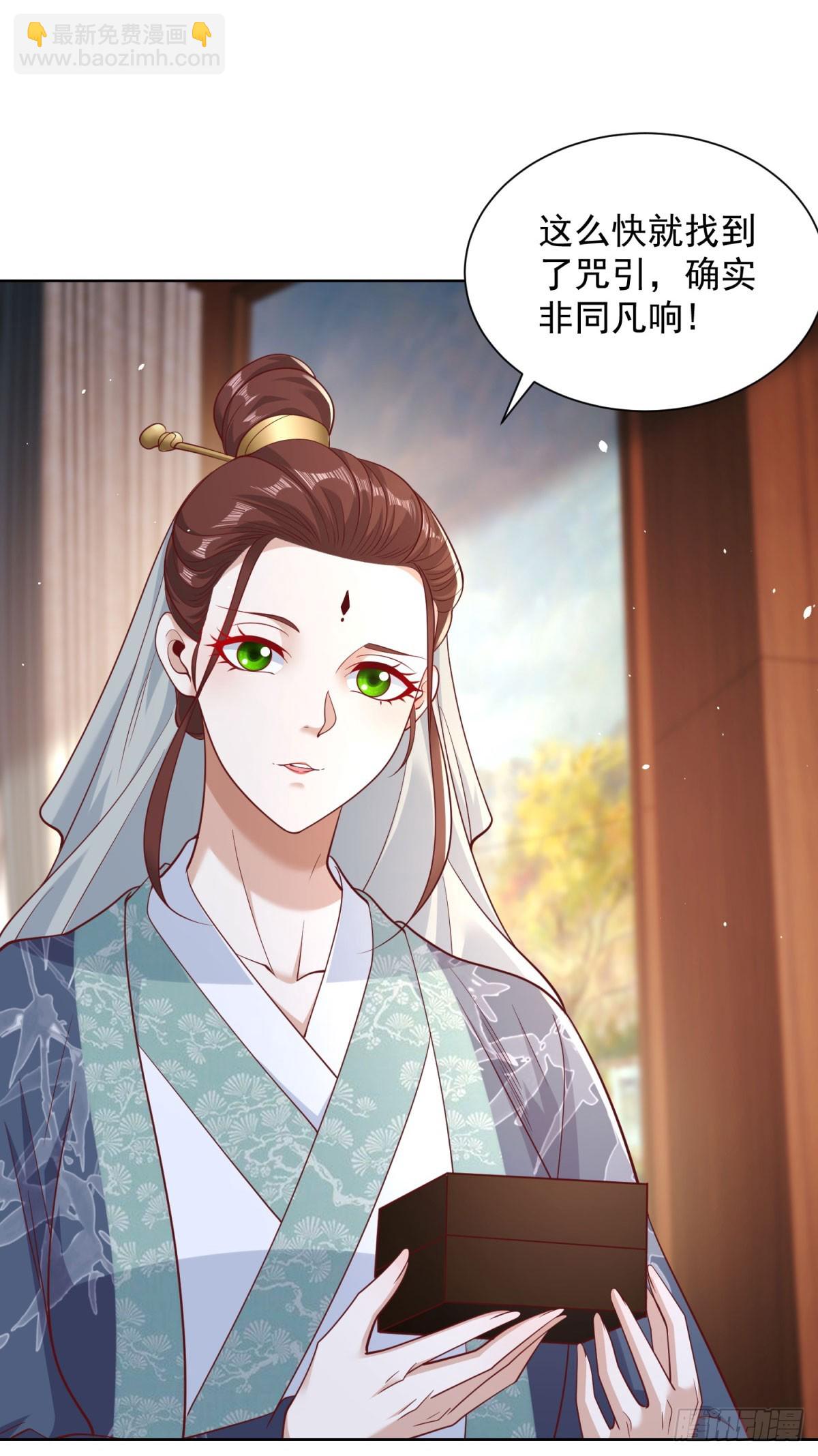 第171话 失手-第172话