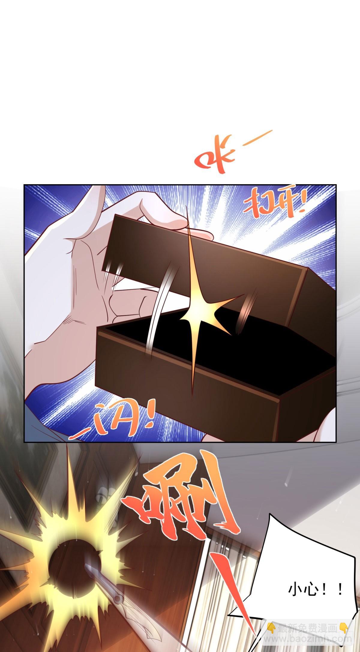 第171话 失手-第172话