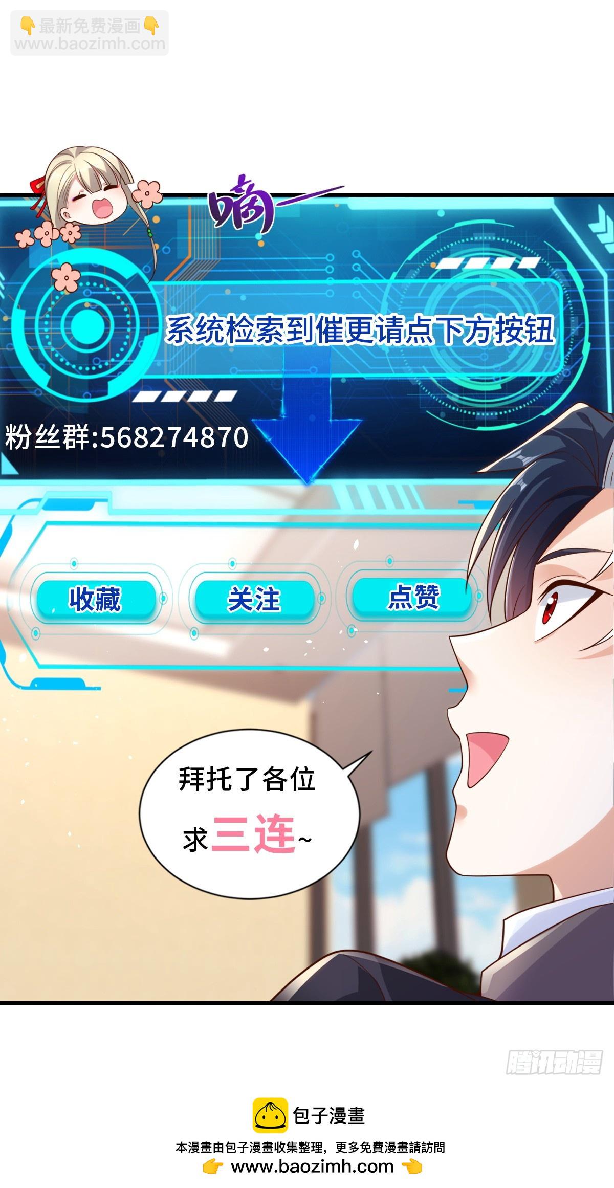 第171话 失手-第172话