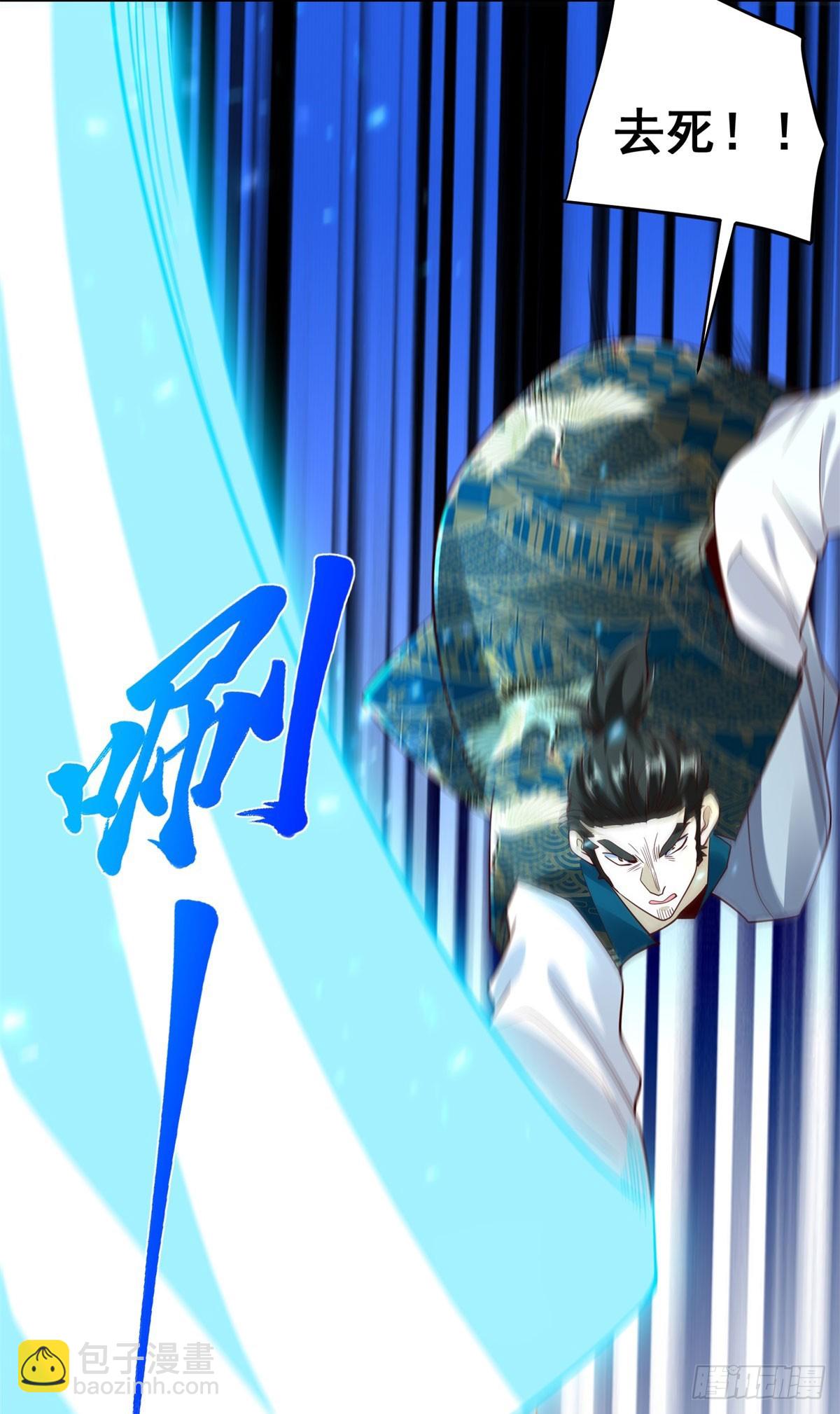 第171话 失手-第172话