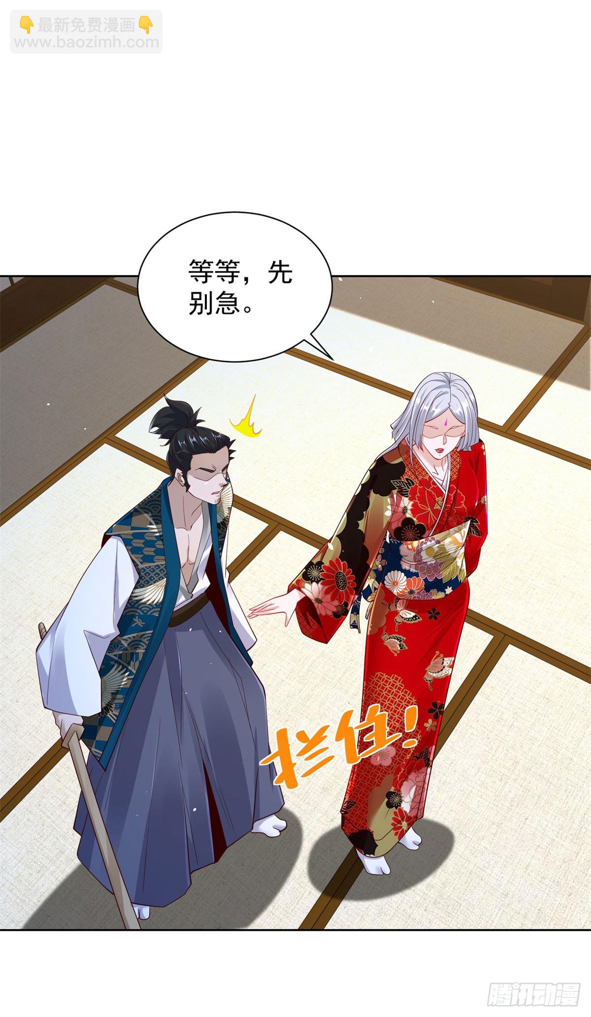 第171话 失手-第172话