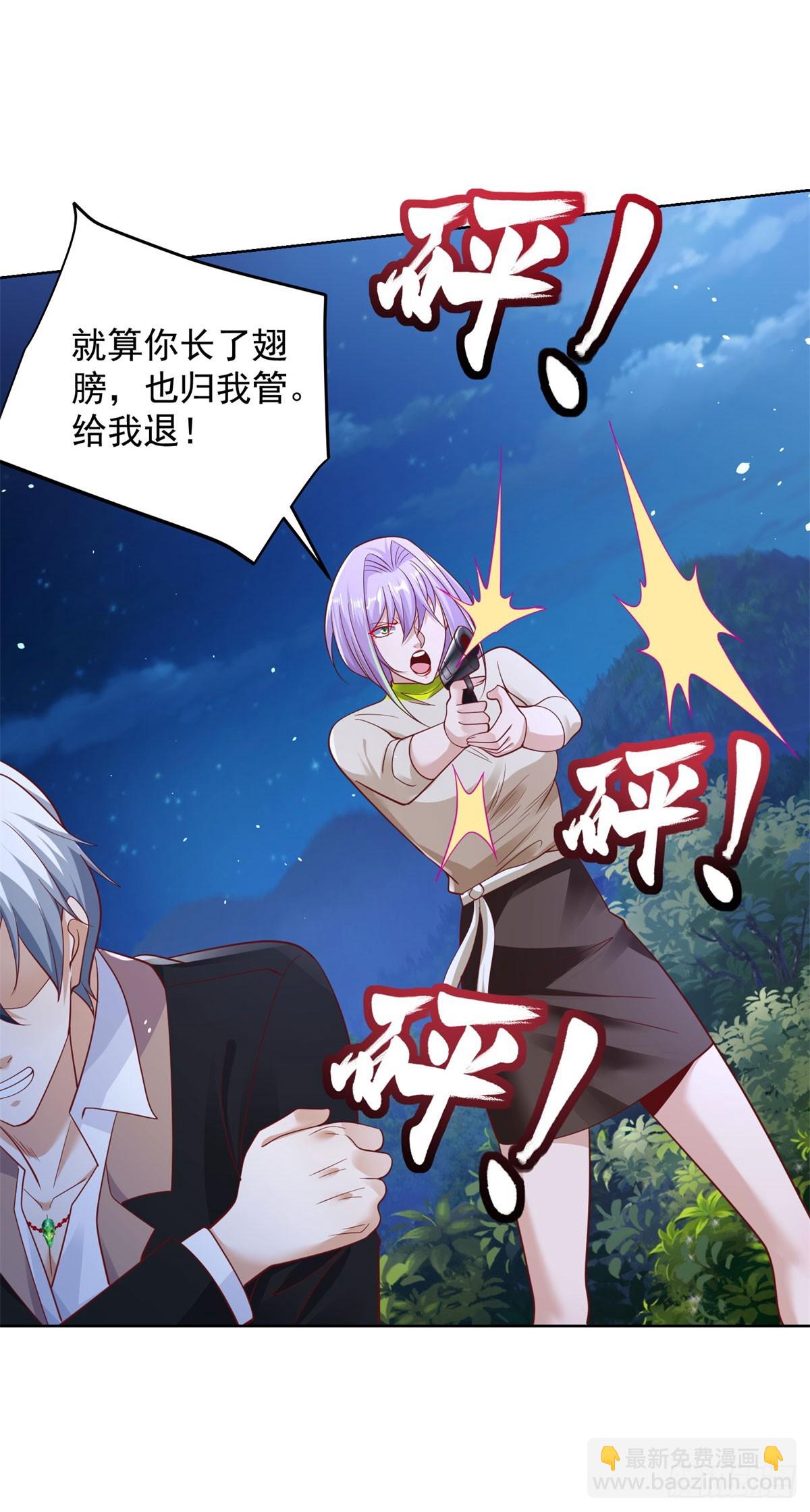 第173话 天道宠儿-第174话