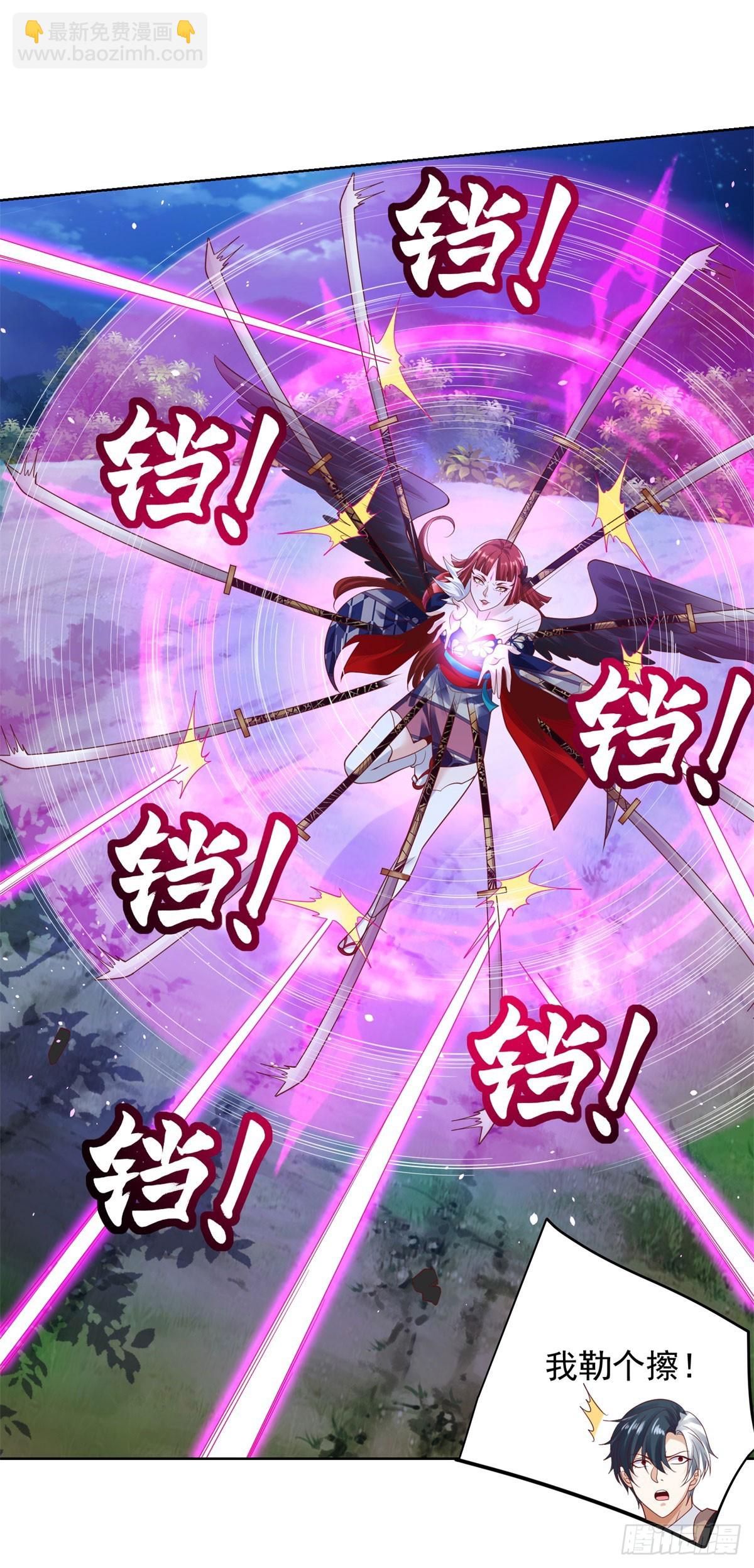 第173话 天道宠儿-第174话