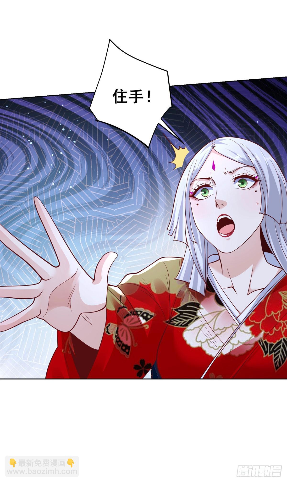 第173话 天道宠儿-第174话