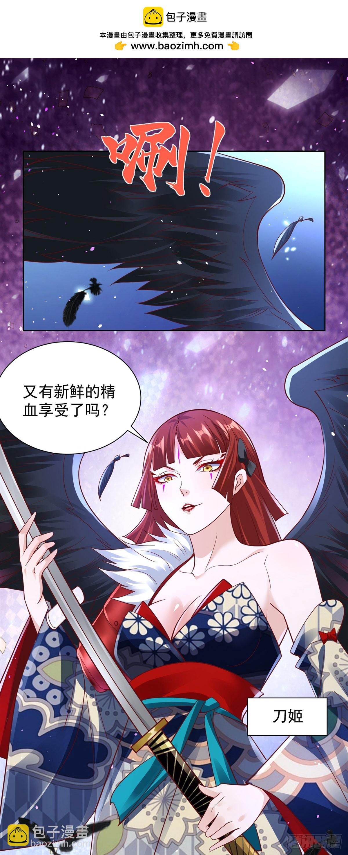 第173话 天道宠儿-第174话