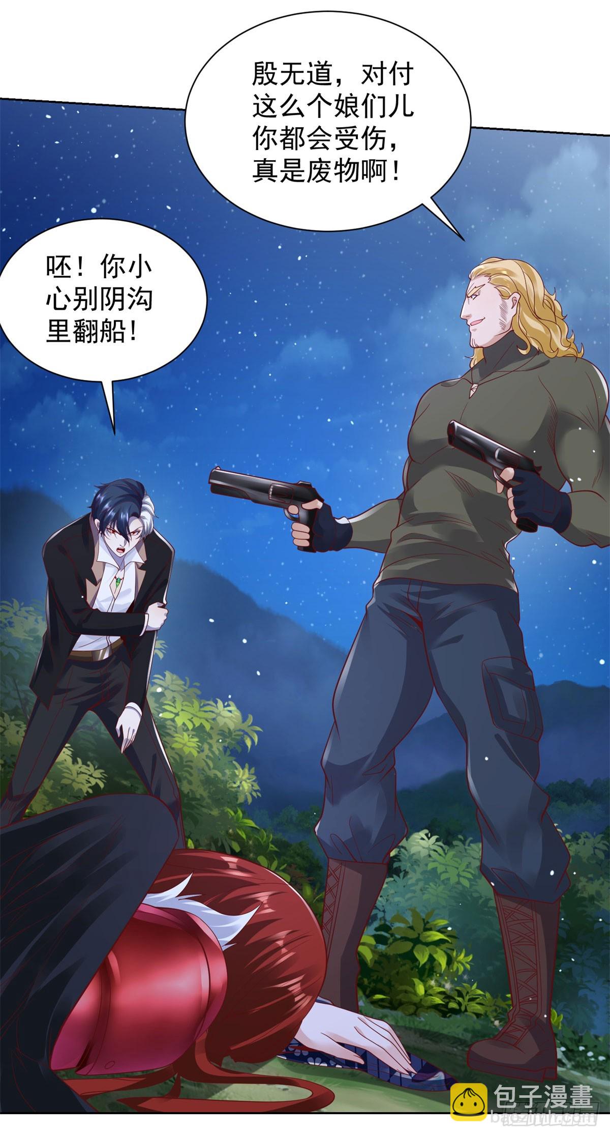 第173话 天道宠儿-第174话