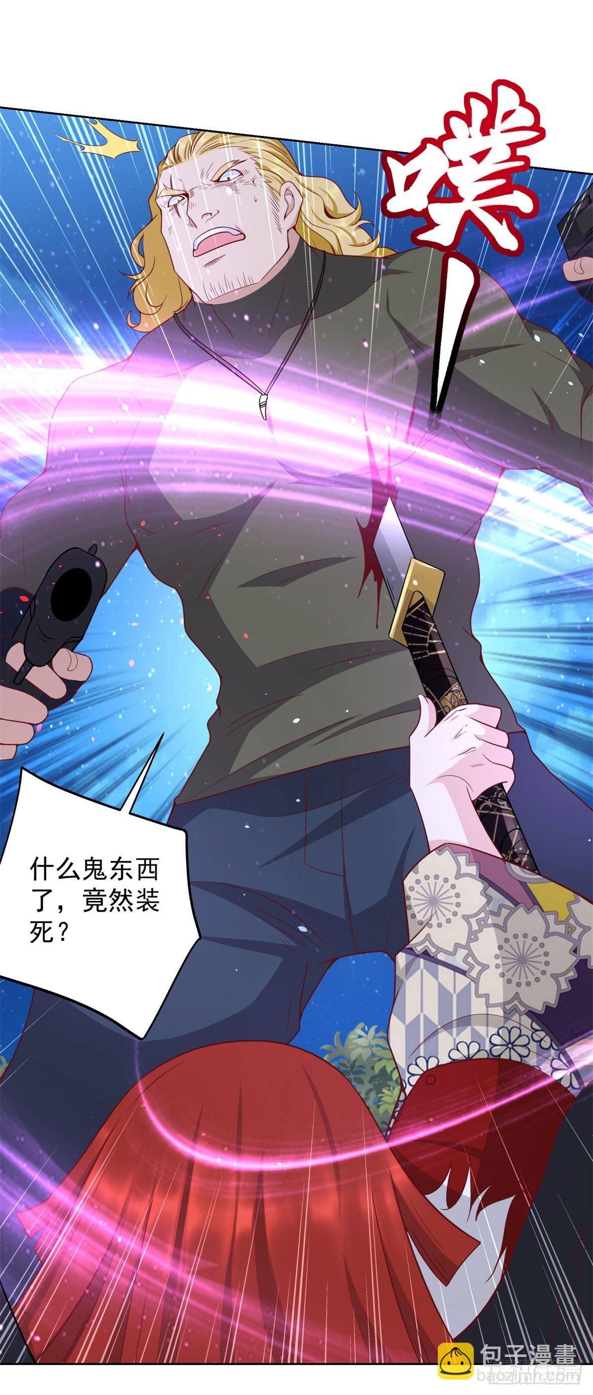 第173话 天道宠儿-第174话