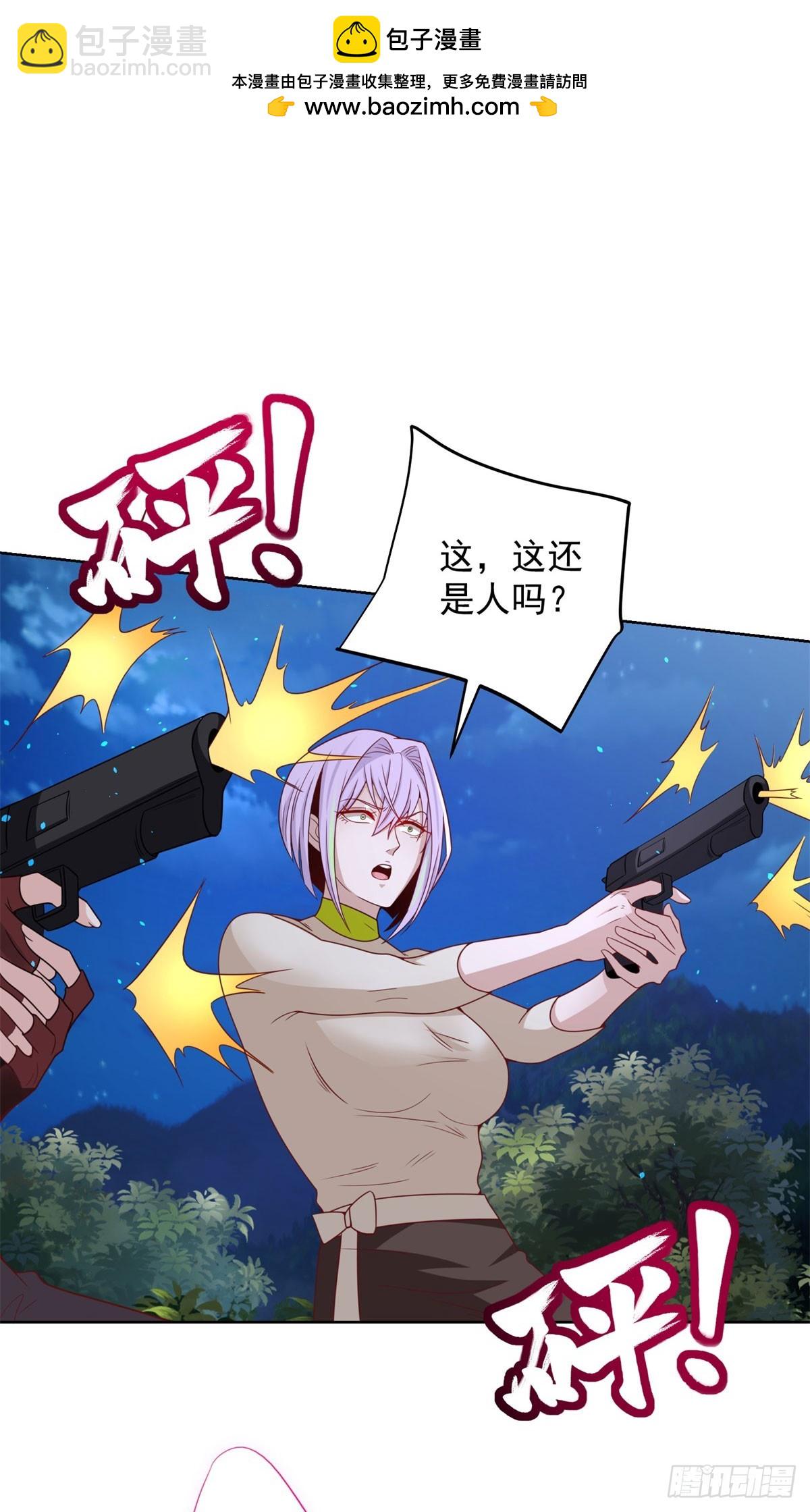 第173话 天道宠儿-第174话