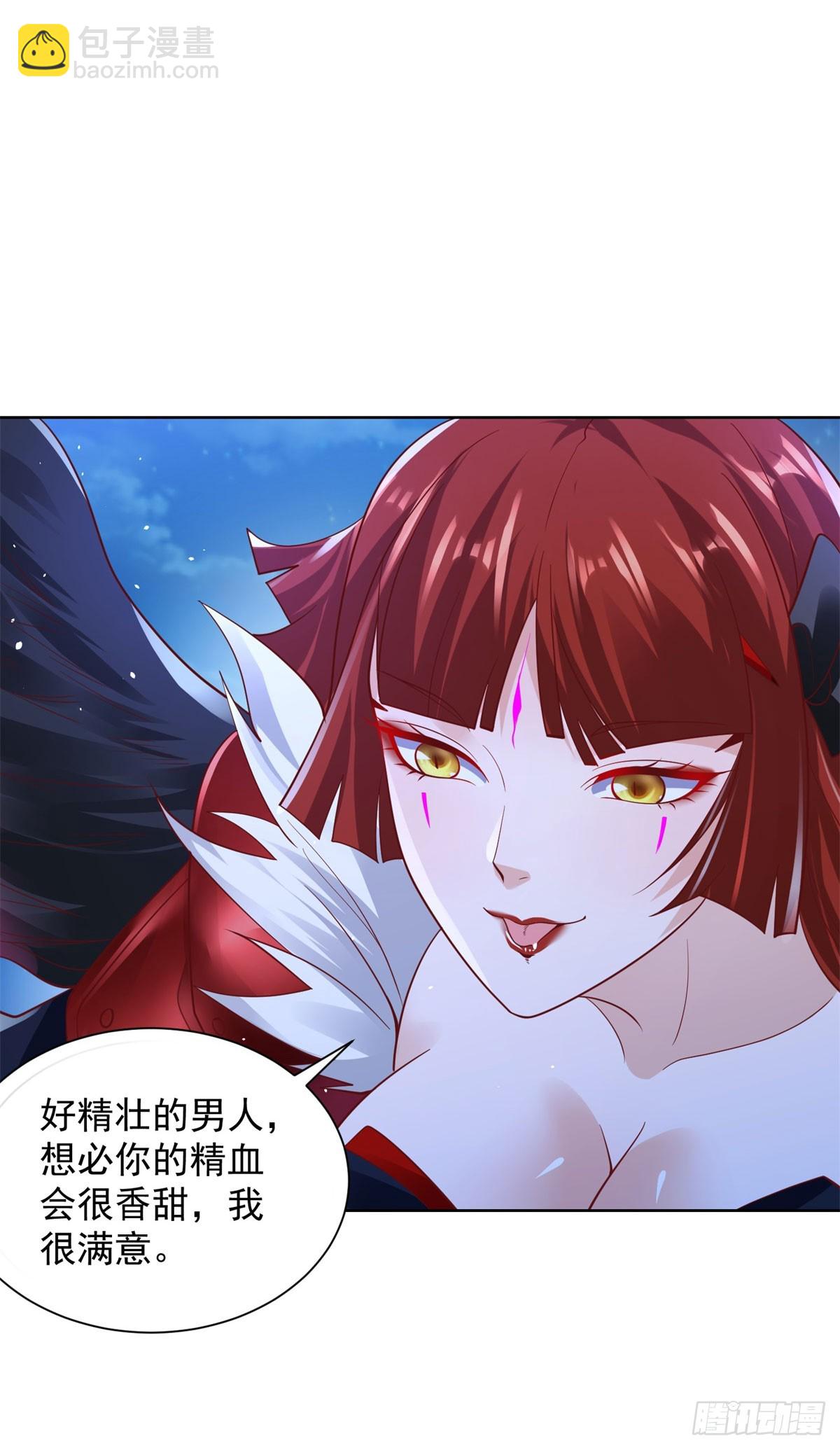 第173话 天道宠儿-第174话