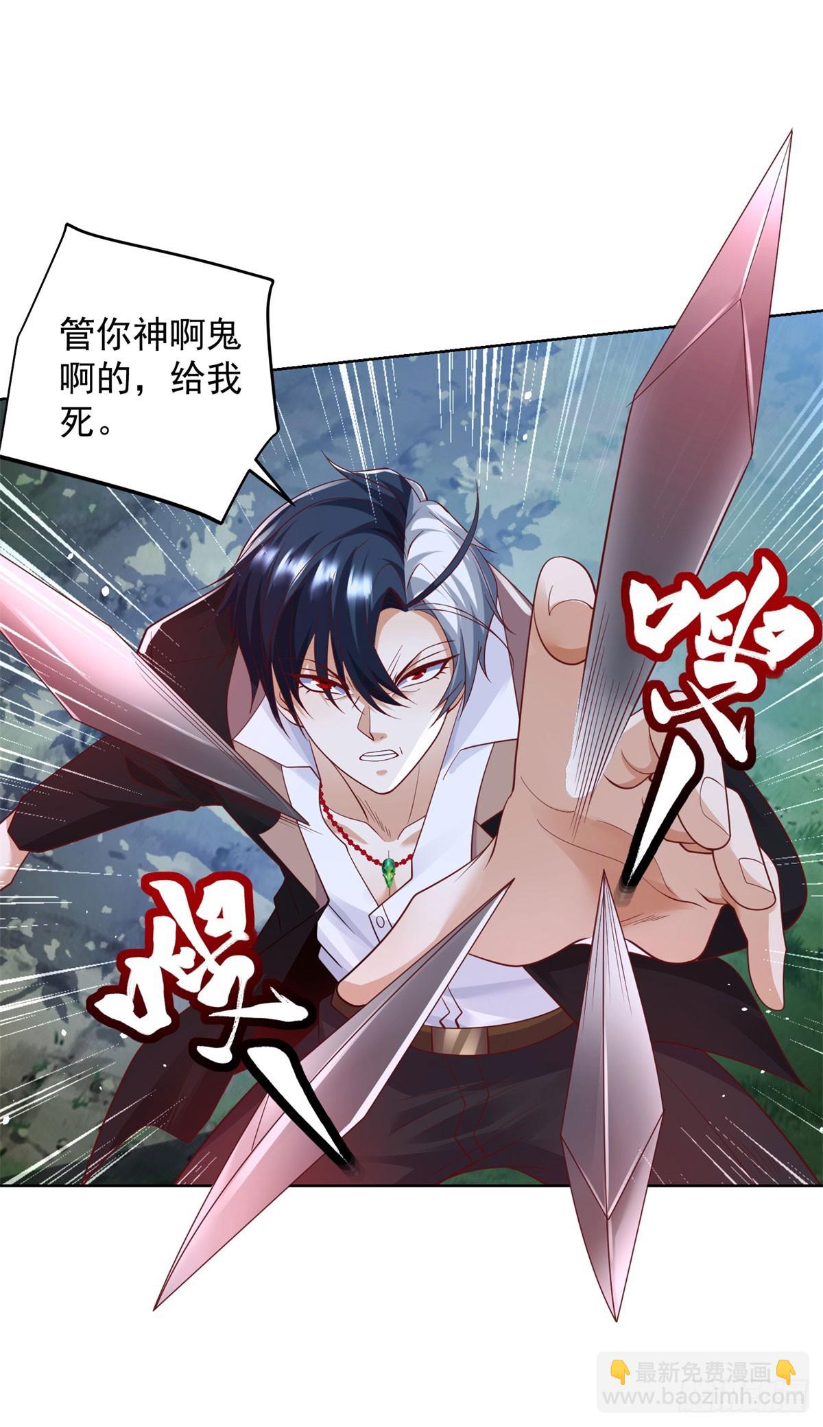 第173话 天道宠儿-第174话