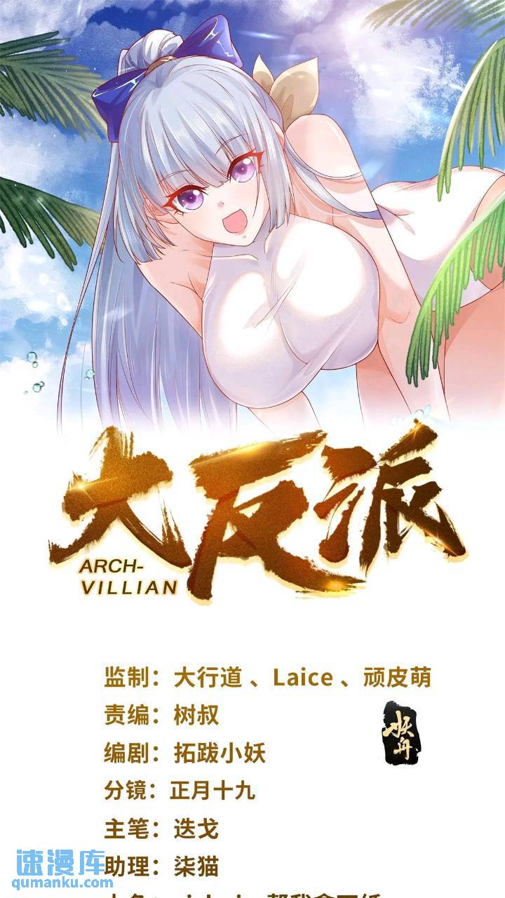 第175话 并肩作战-第176话