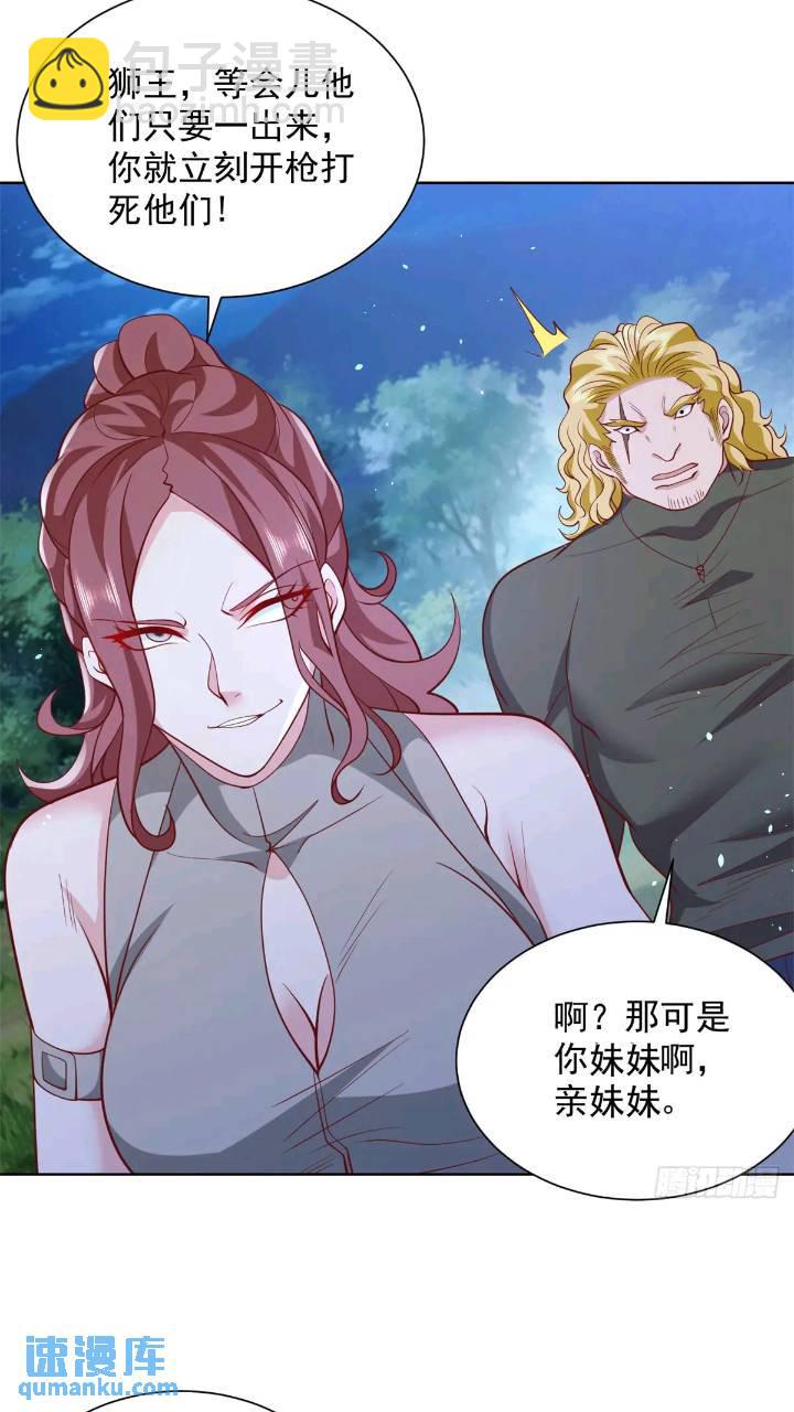 第175话 并肩作战-第176话