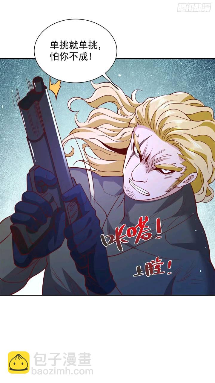 第175话 并肩作战-第176话