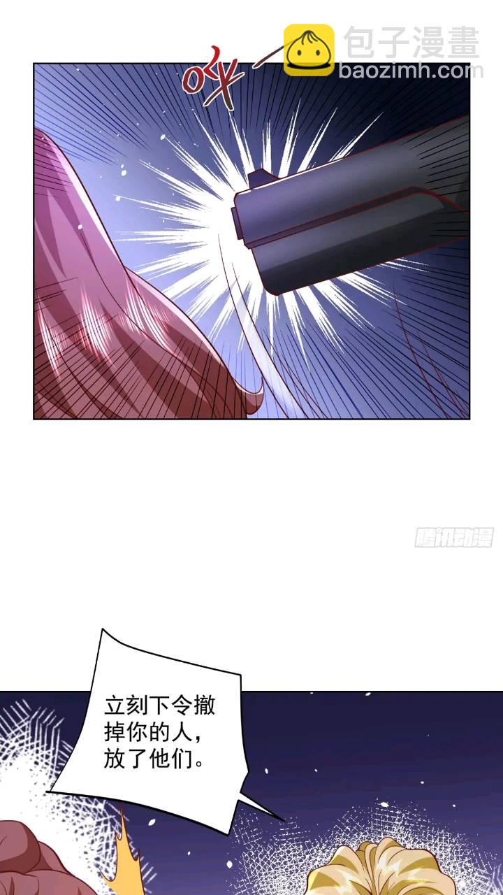 第175话 并肩作战-第176话