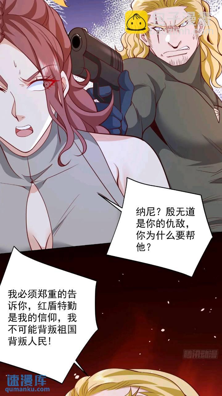 第175话 并肩作战-第176话
