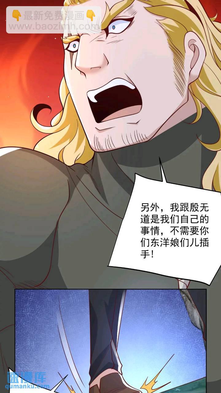 第175话 并肩作战-第176话