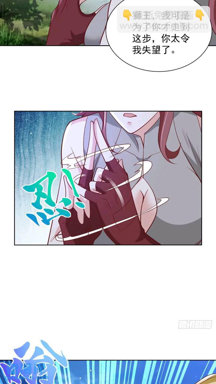 第175话 并肩作战-第176话